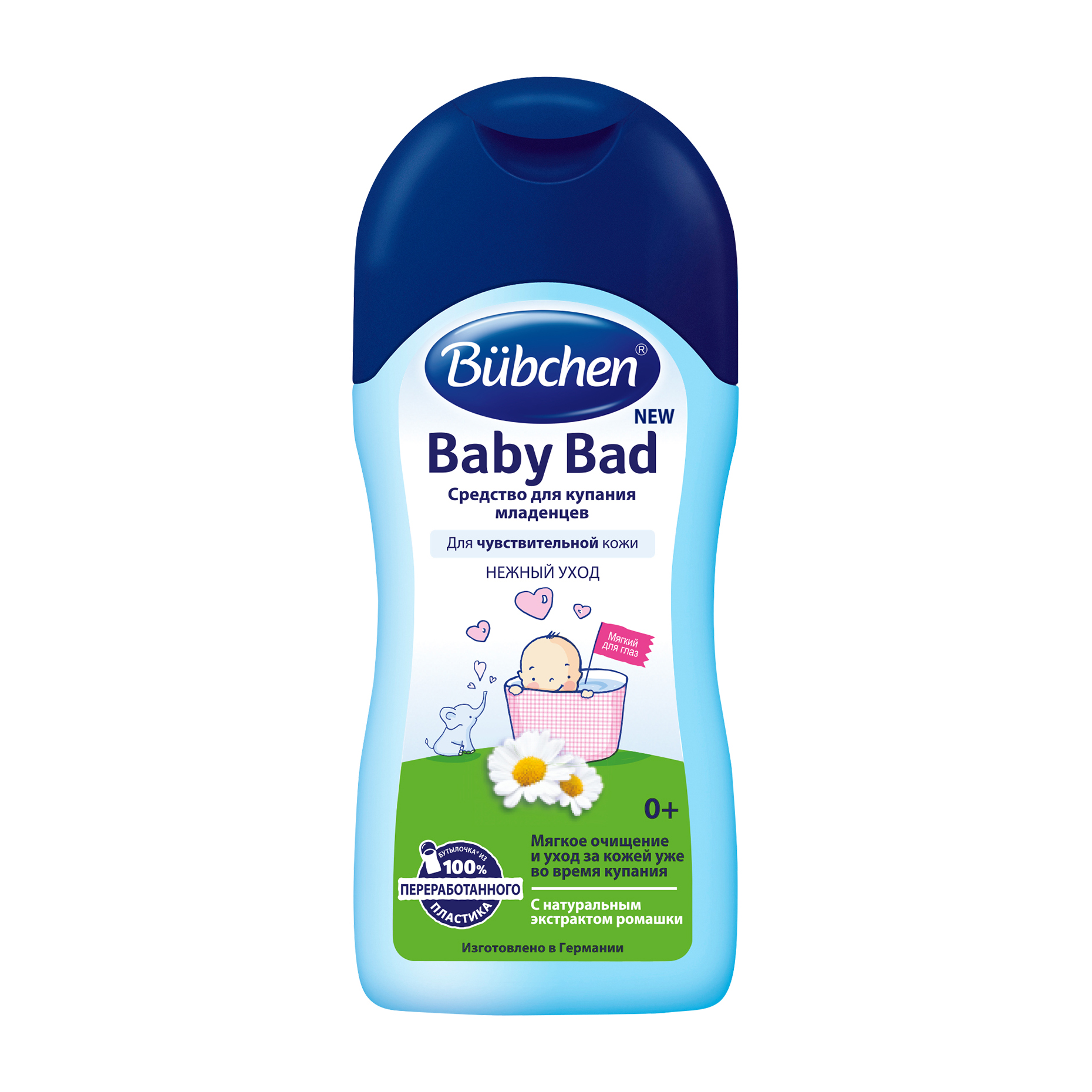 Средство для купания младенцев Bubchen