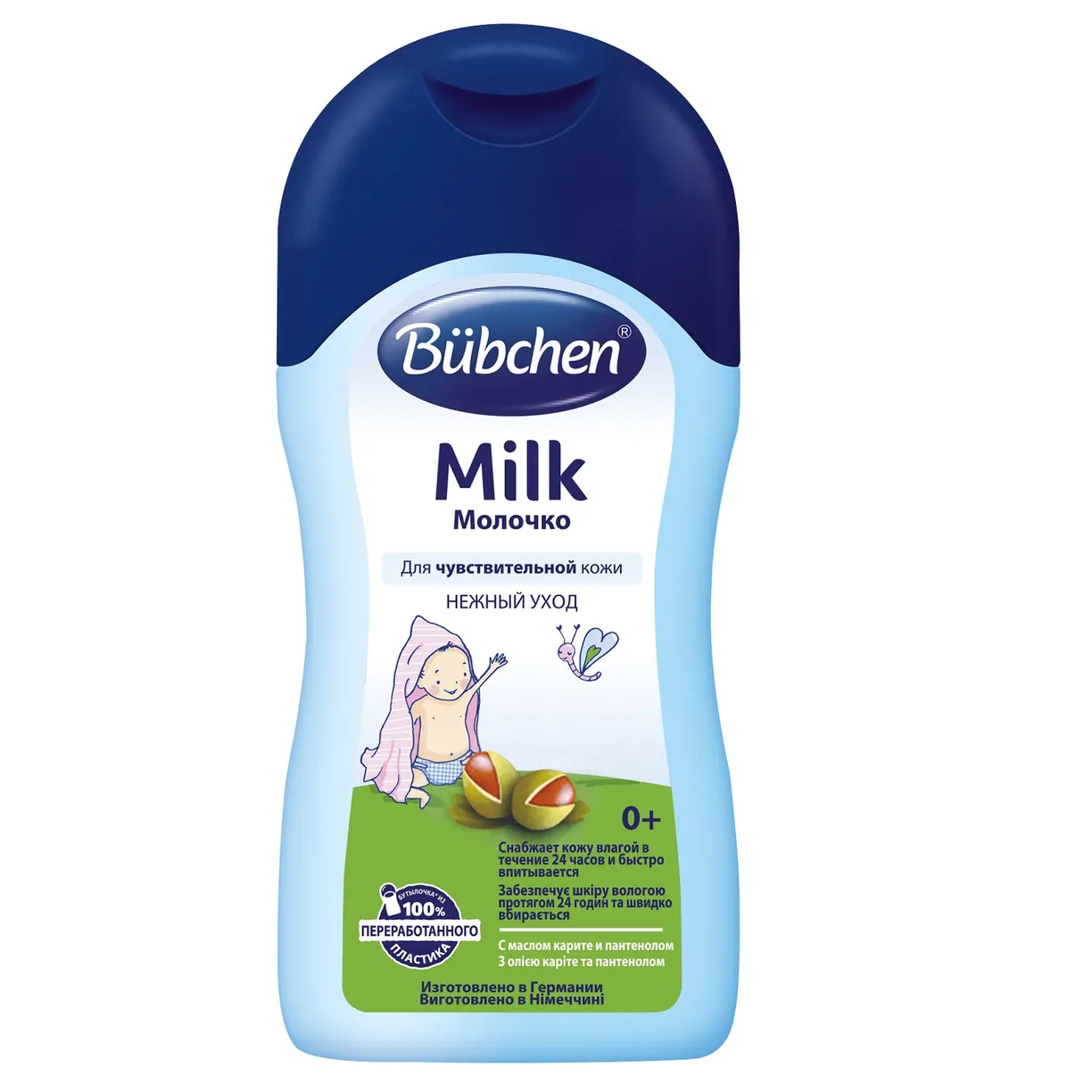 Молочко Bubchen
