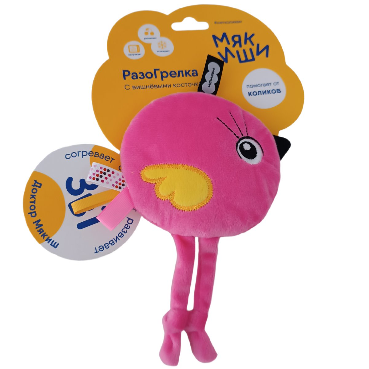 Игрушка 3-в-1 Мякиши с вишнёвыми косточками