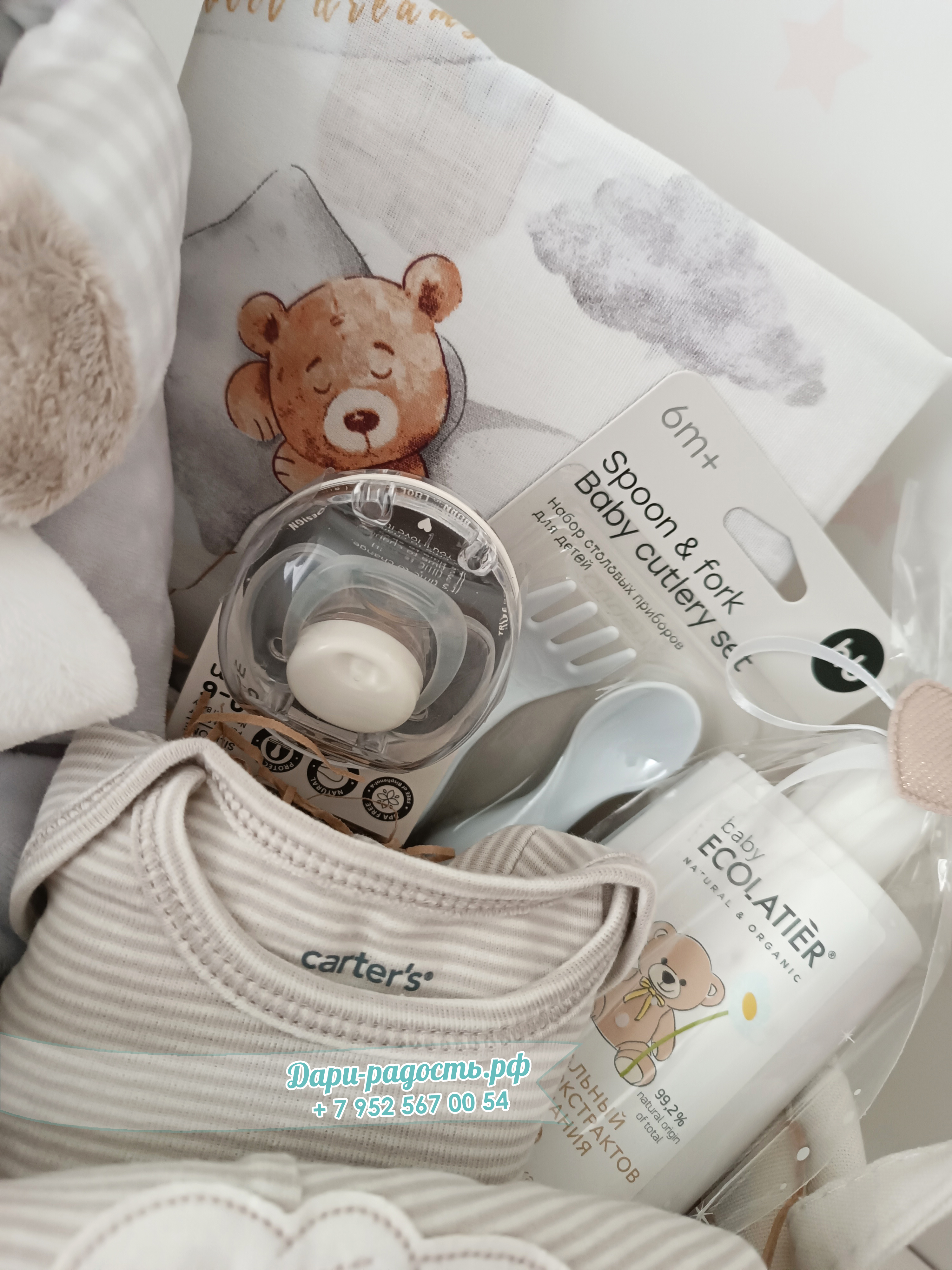 Корзина для новорожденного 