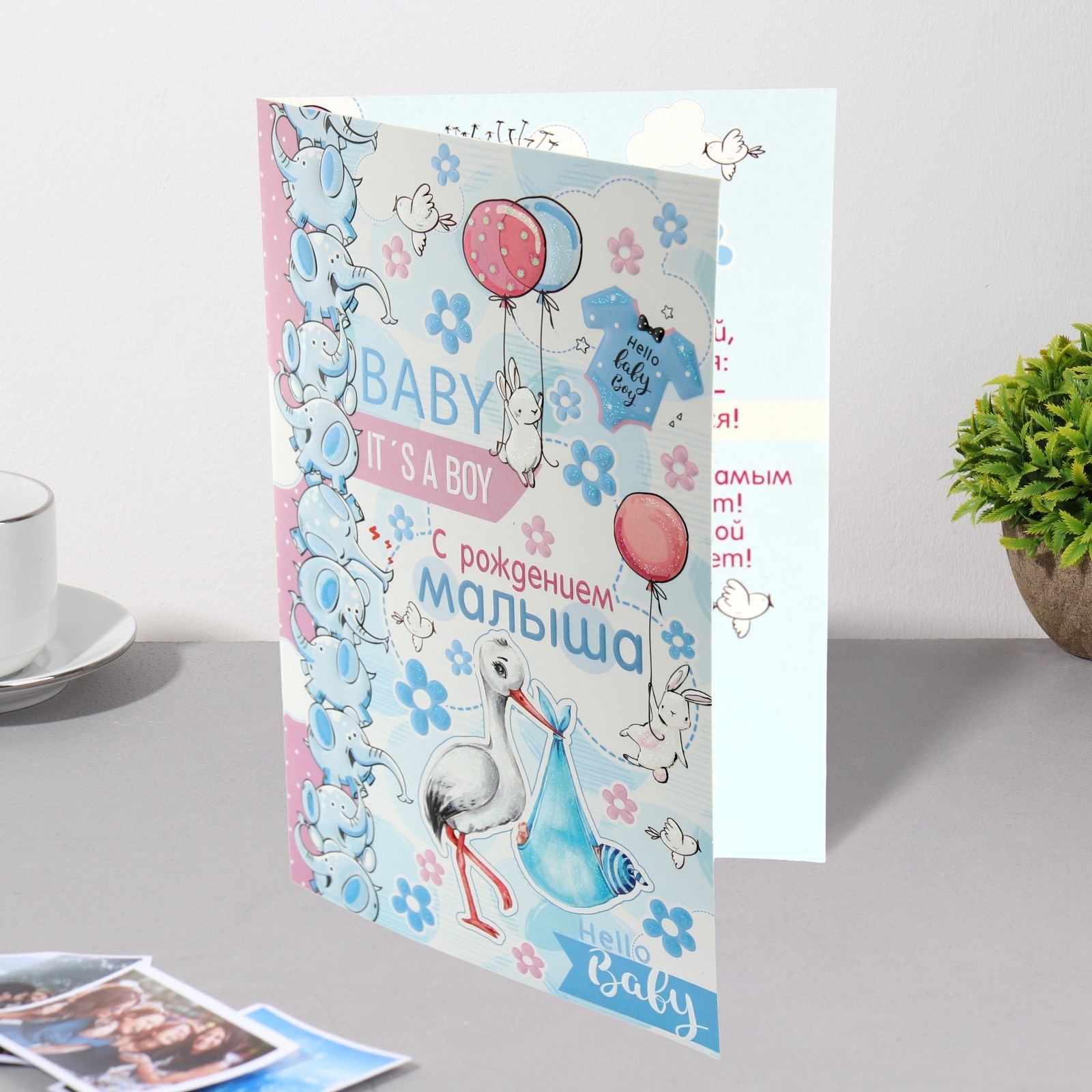 Копия Открытка 