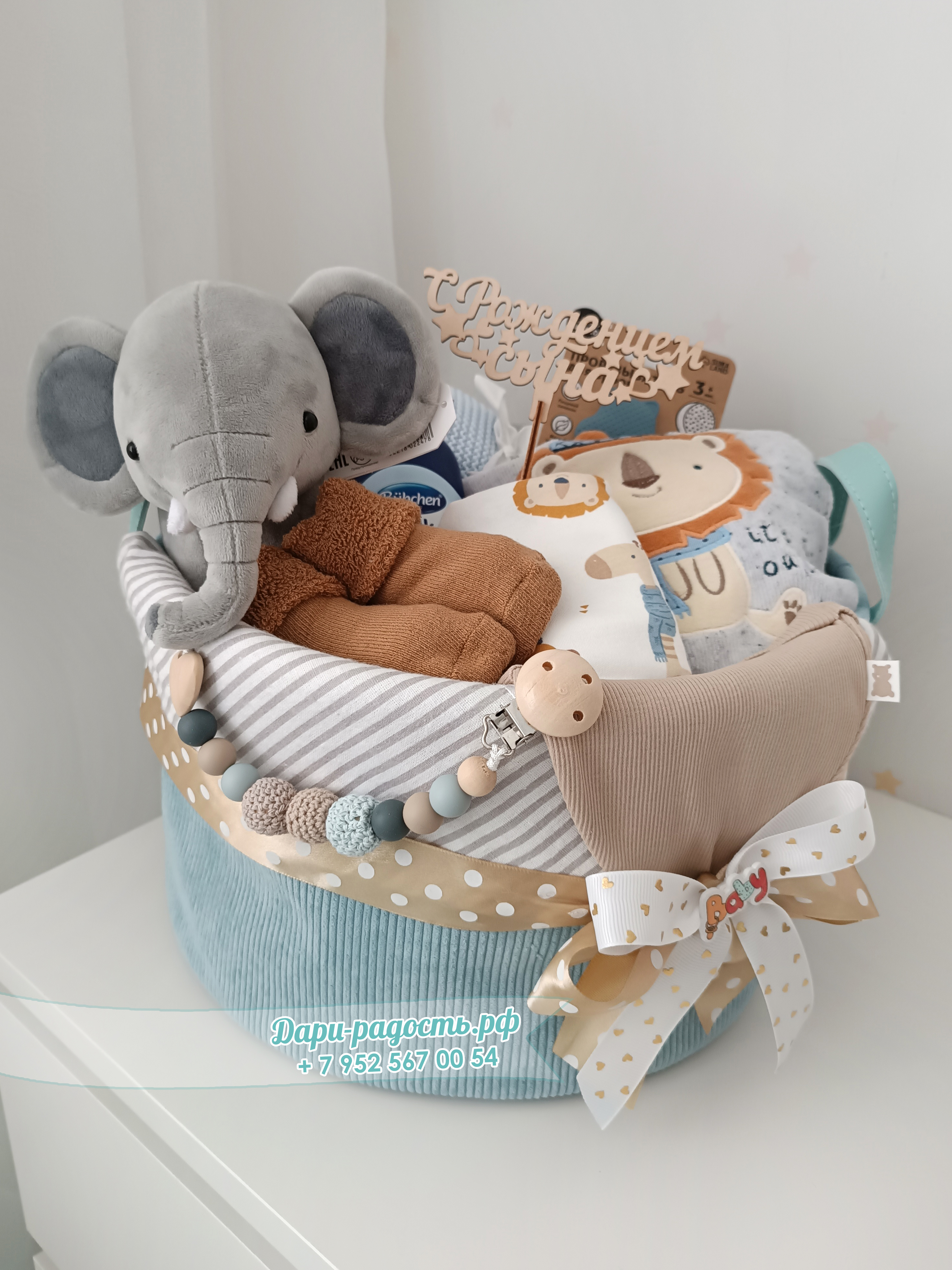 Подарочная корзина на рождение мальчика "Слон и Лев" 12 предметов + 1 подарок