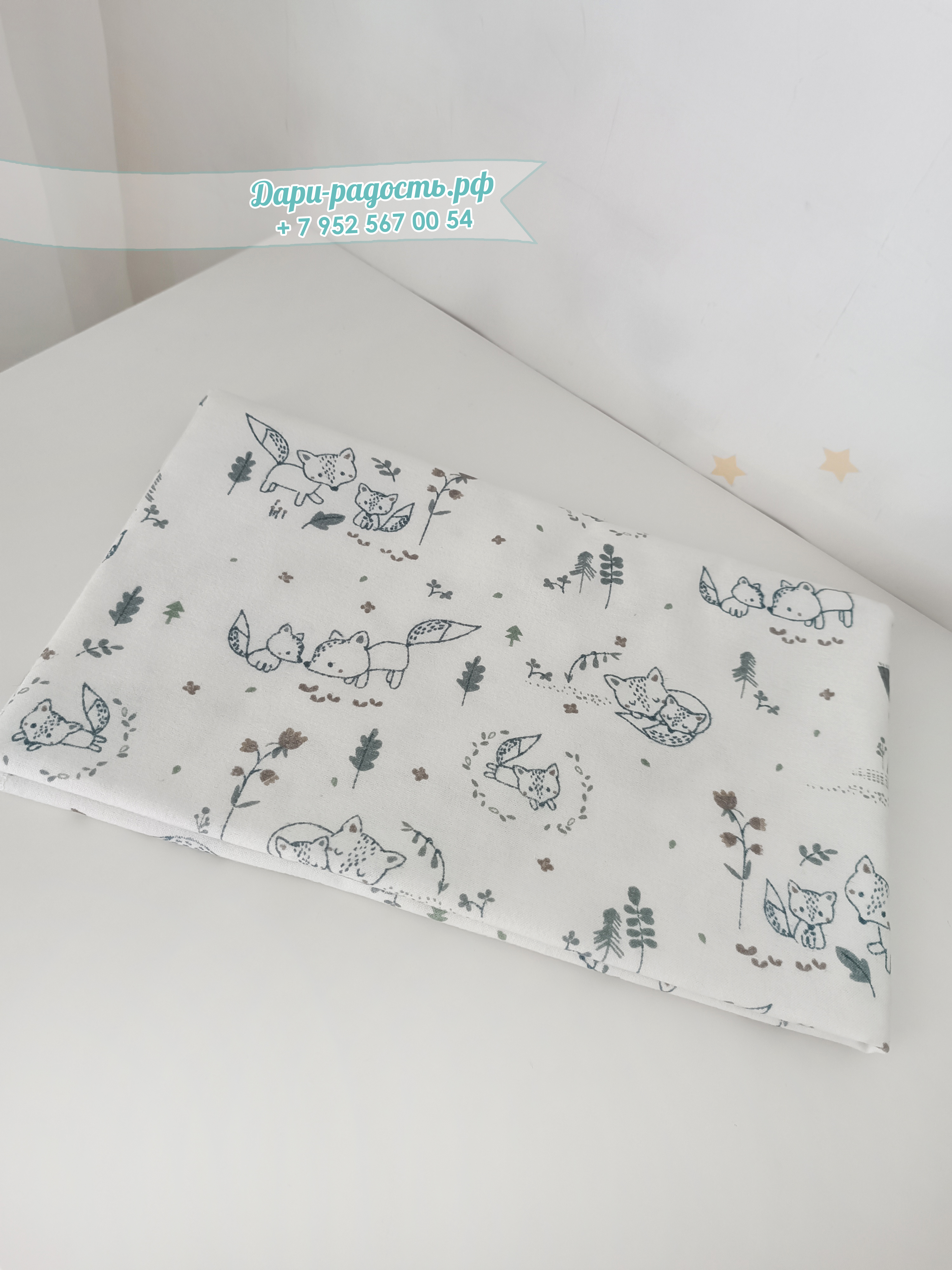 Торт из подгузников на рождение "Люблю маму и папу"