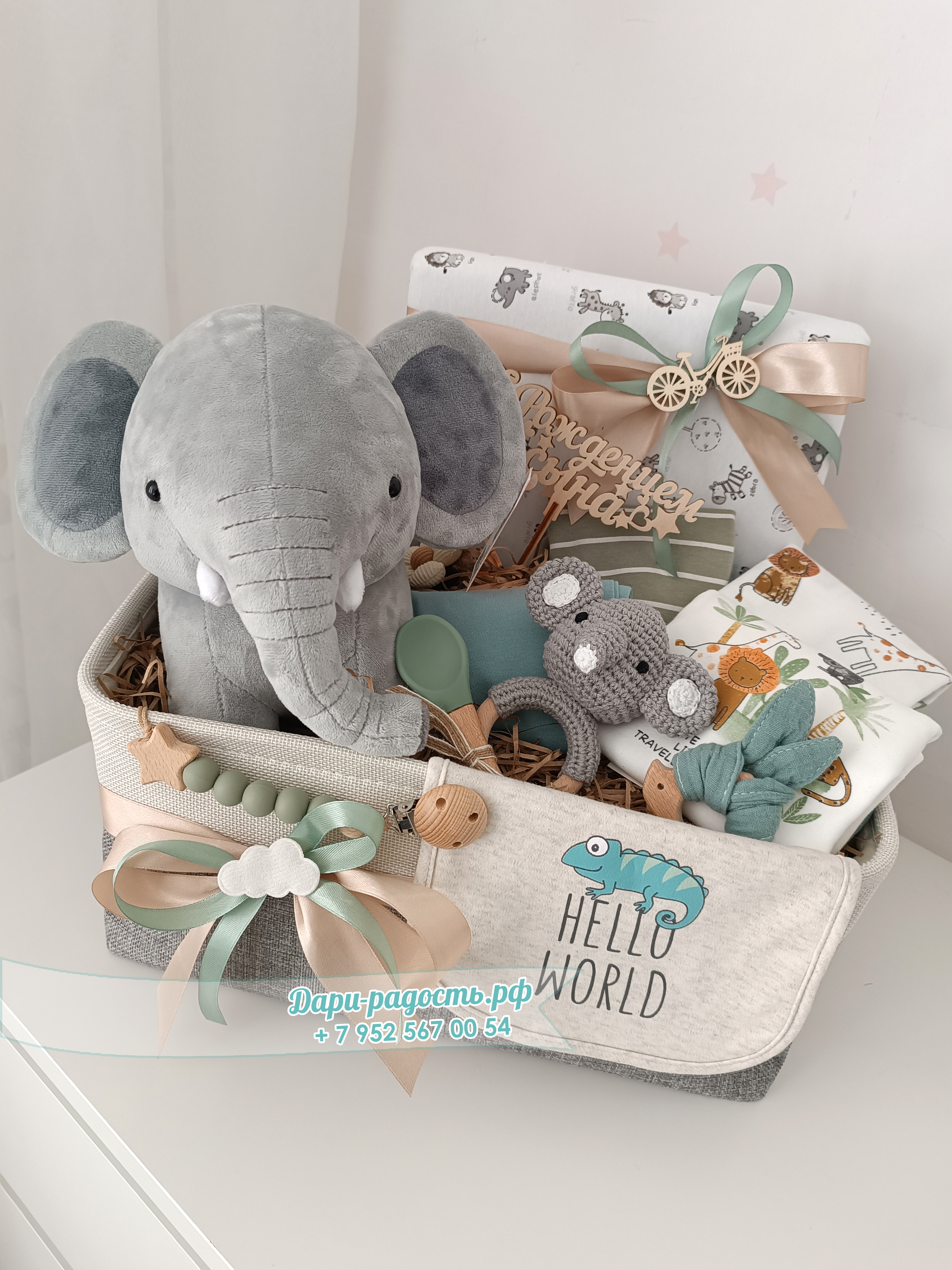 Подарочная корзина на рождение мальчика "Джунгли" 14 предметов