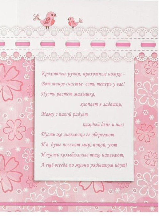 Копия Открытка 