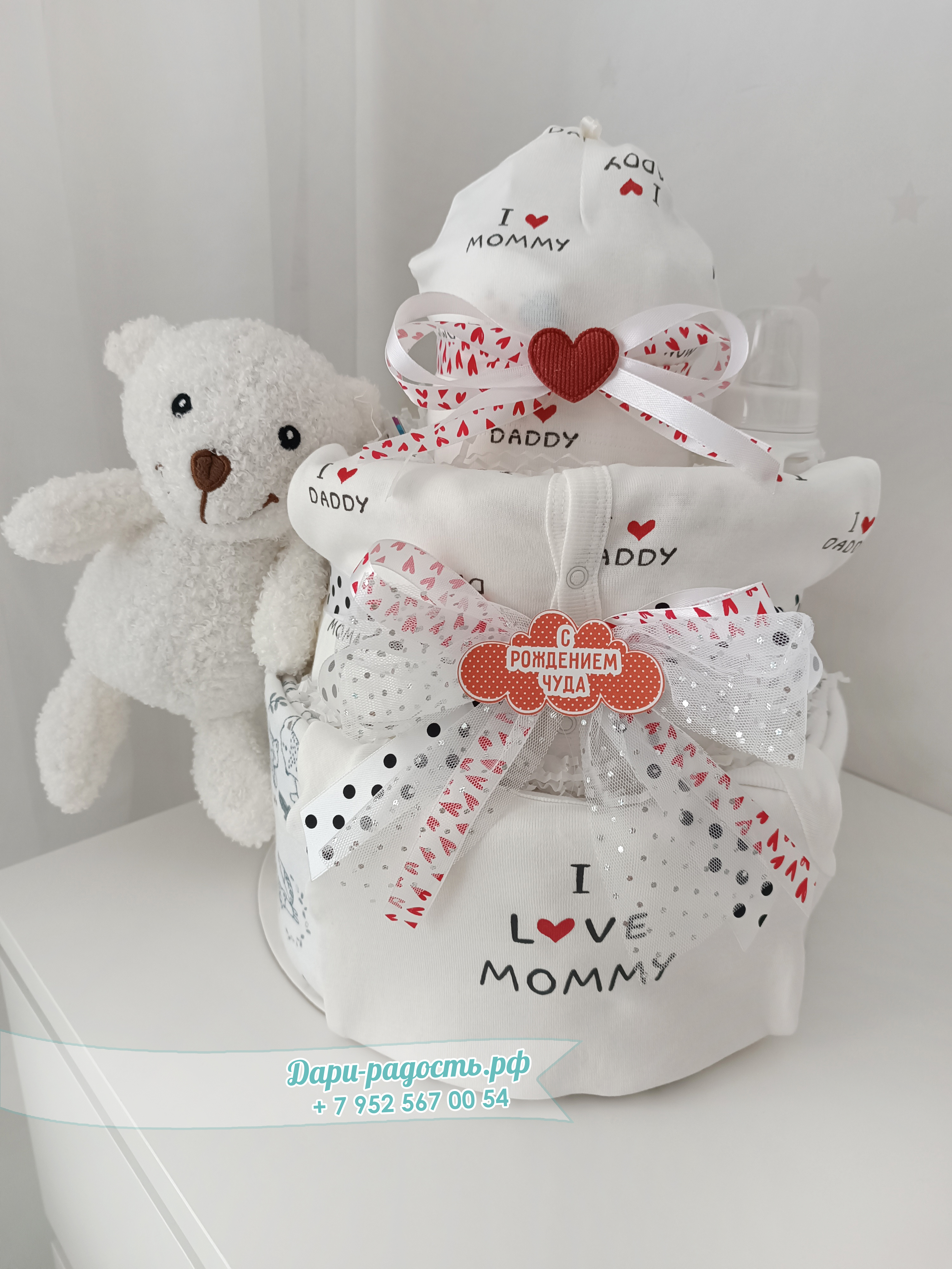 Торт из подгузников на рождение "Люблю маму и папу"