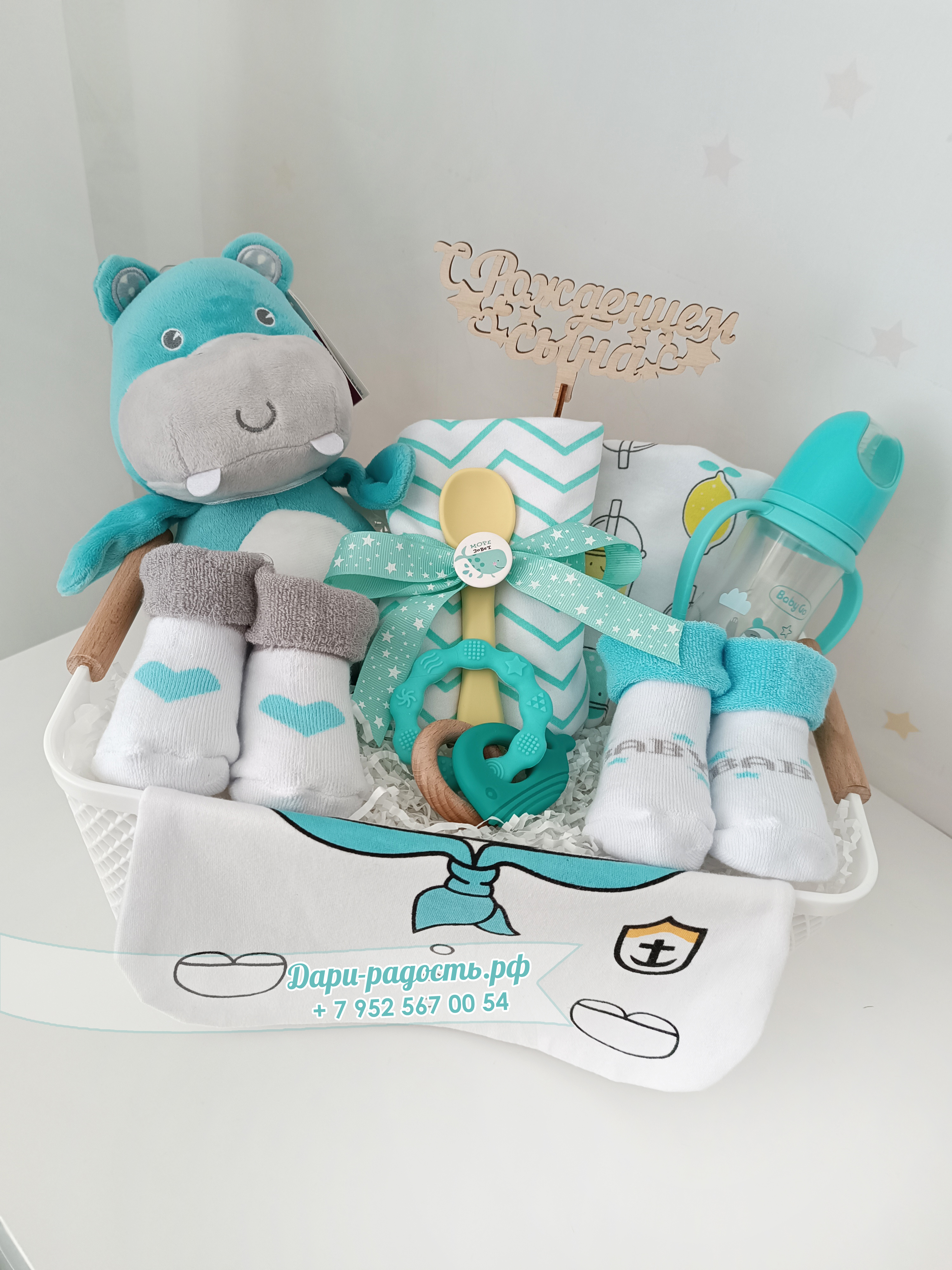 Корзина на рождение мальчика "Сокровища маленького капитана"