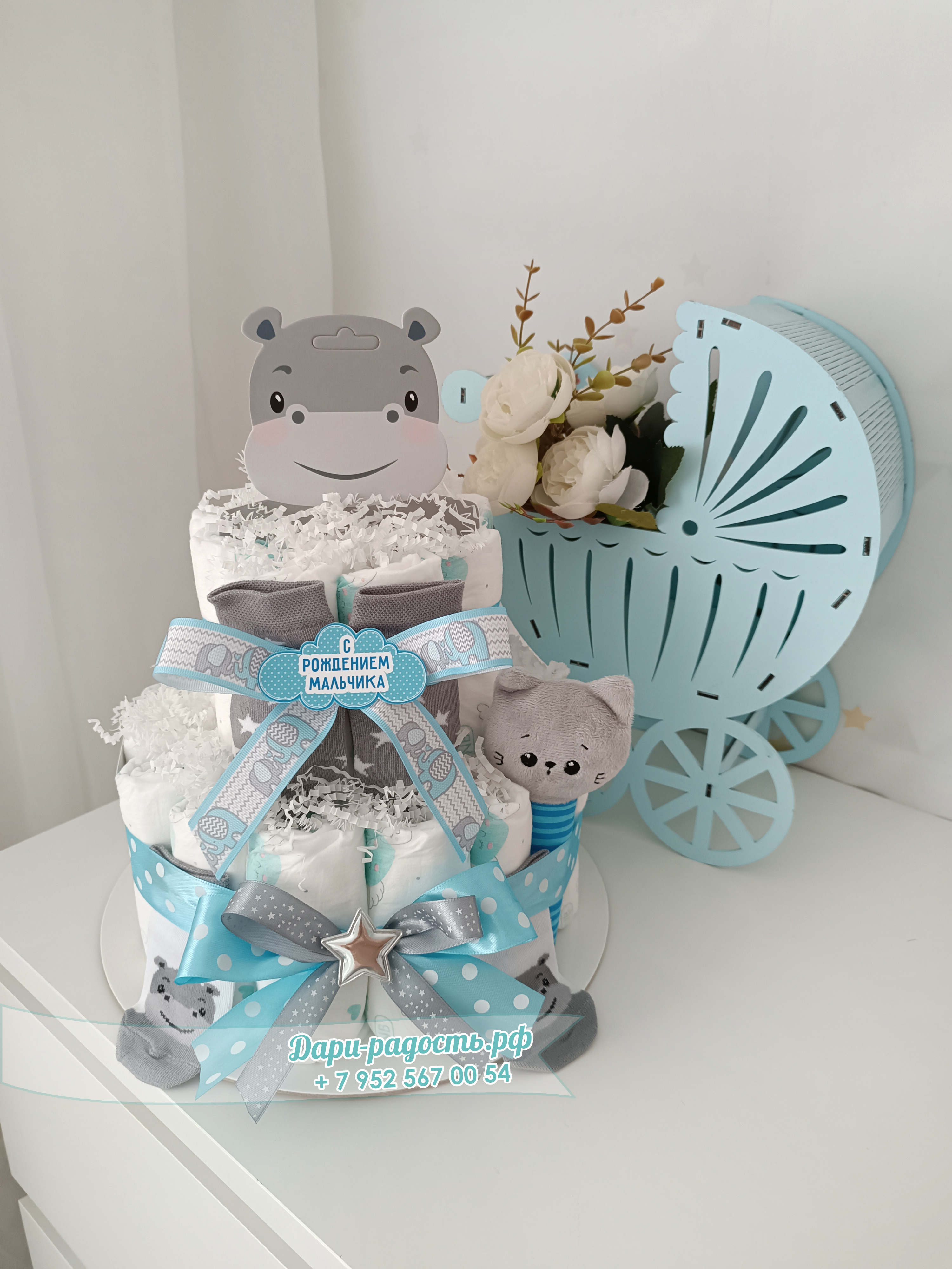 Торт из памперсов "Бегемотик" с игрушкой и носочками