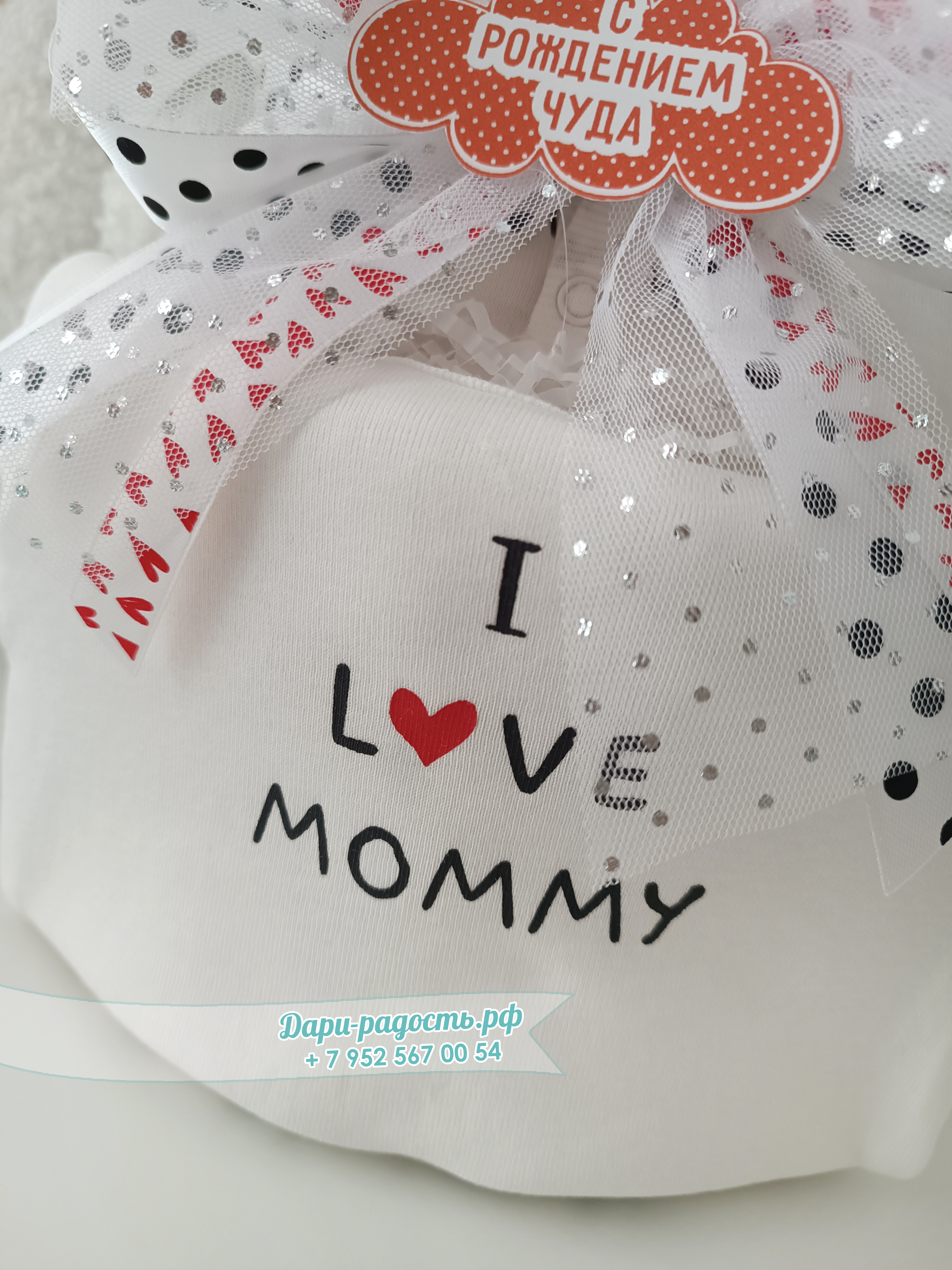 Торт из подгузников на рождение "Люблю маму и папу"