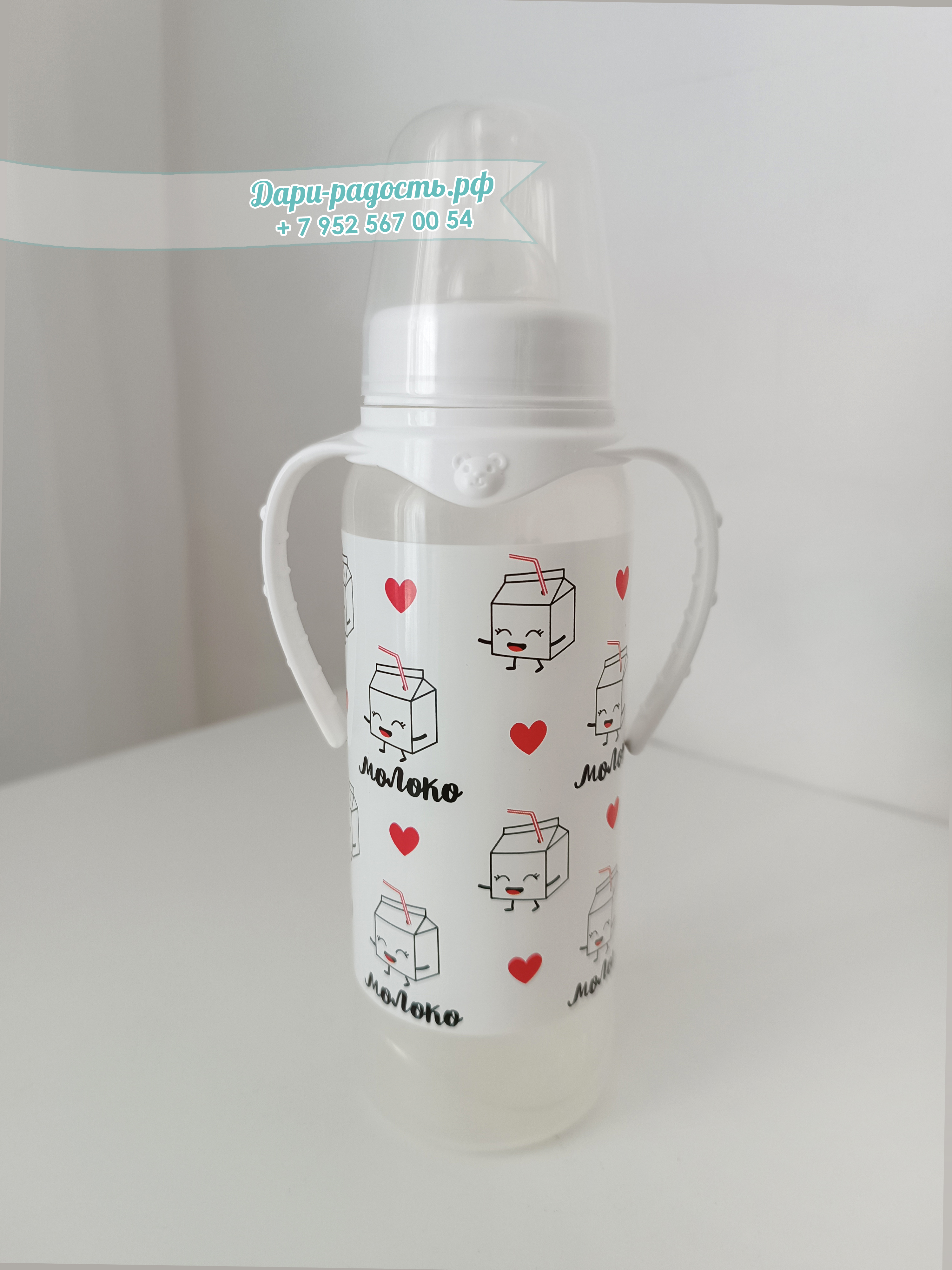 Торт из подгузников на рождение "Люблю маму и папу"