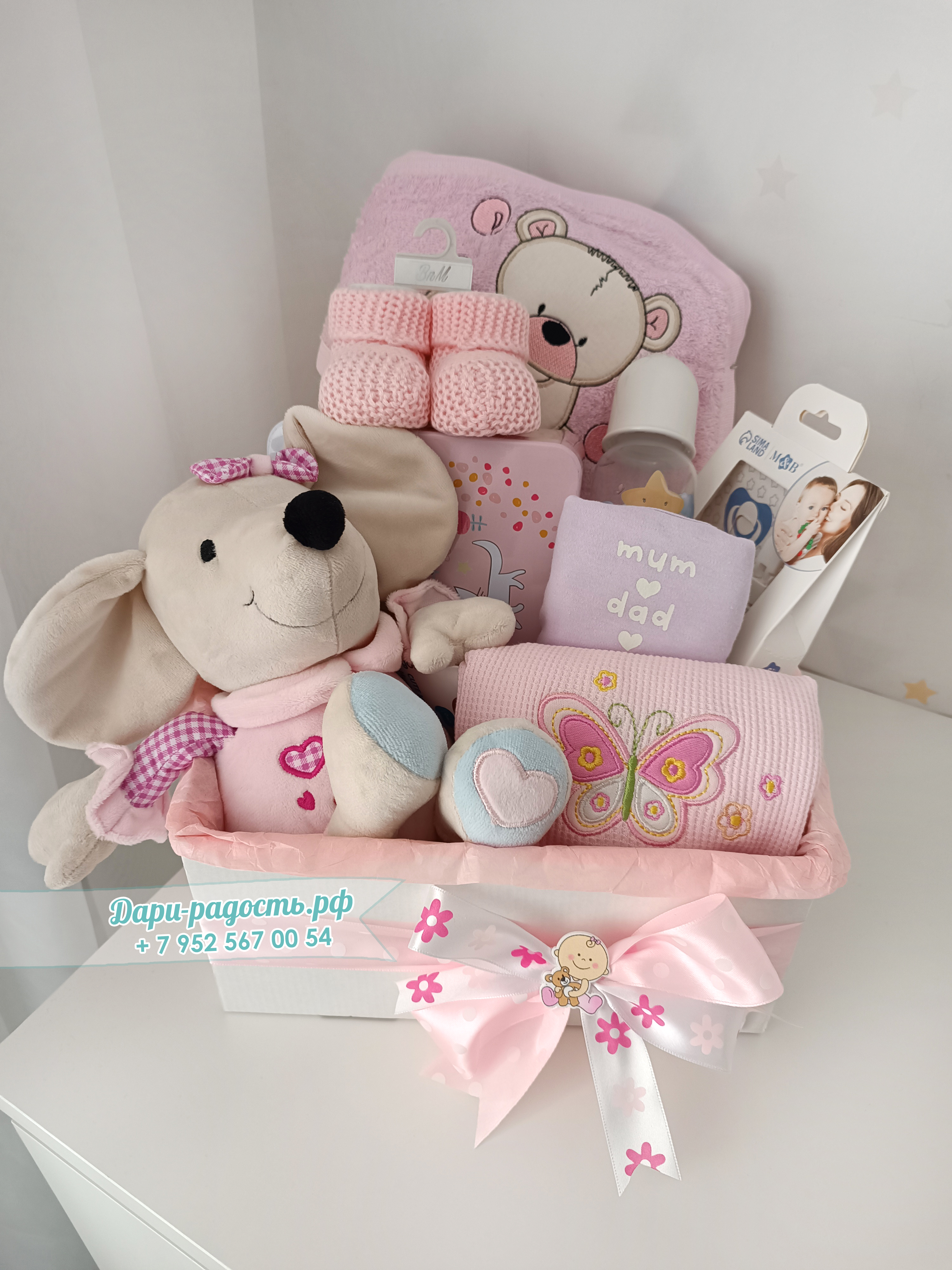 Подарочный набор новорожденной Девочке