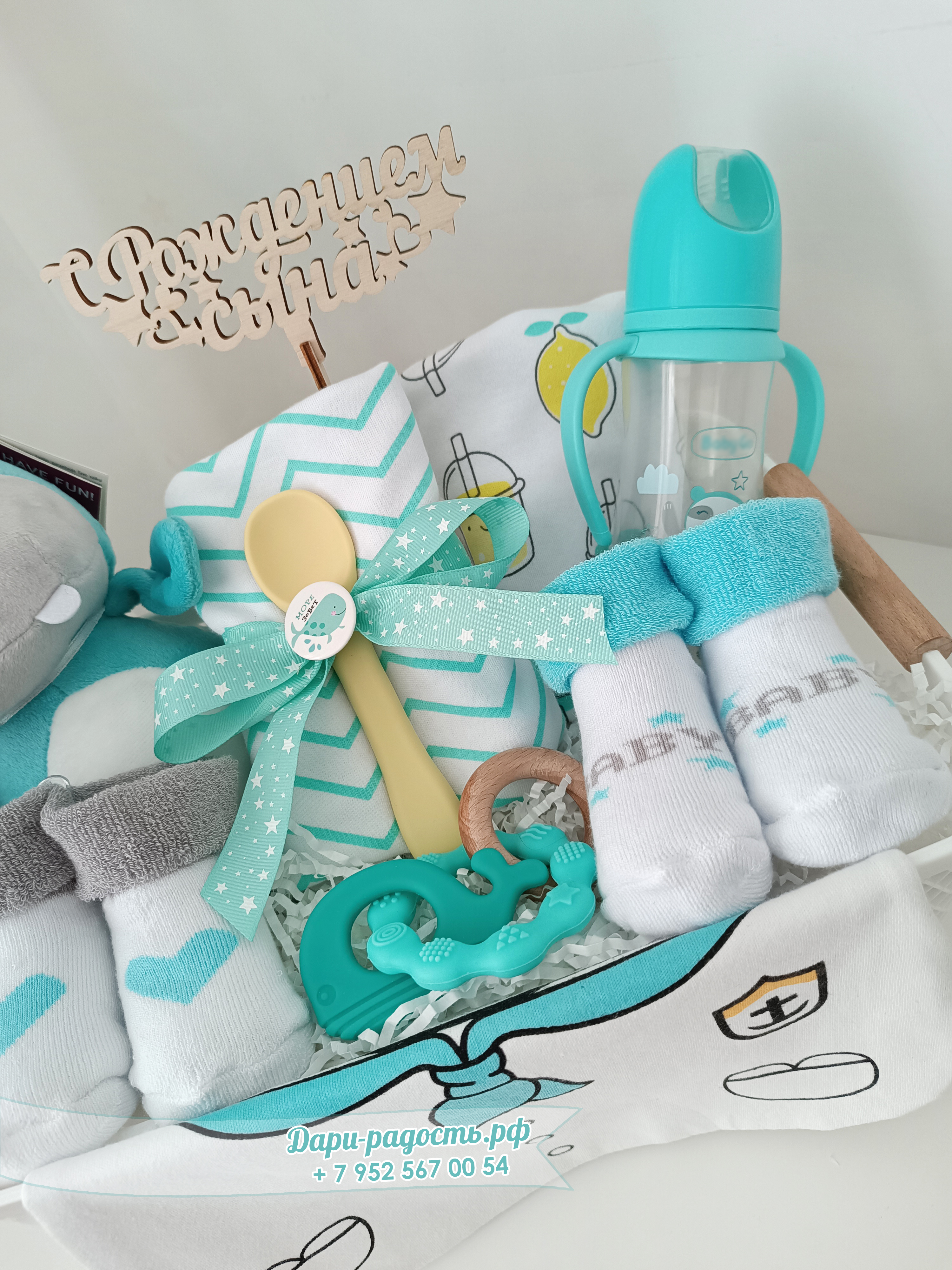 Корзина на рождение мальчика "Сокровища маленького капитана"