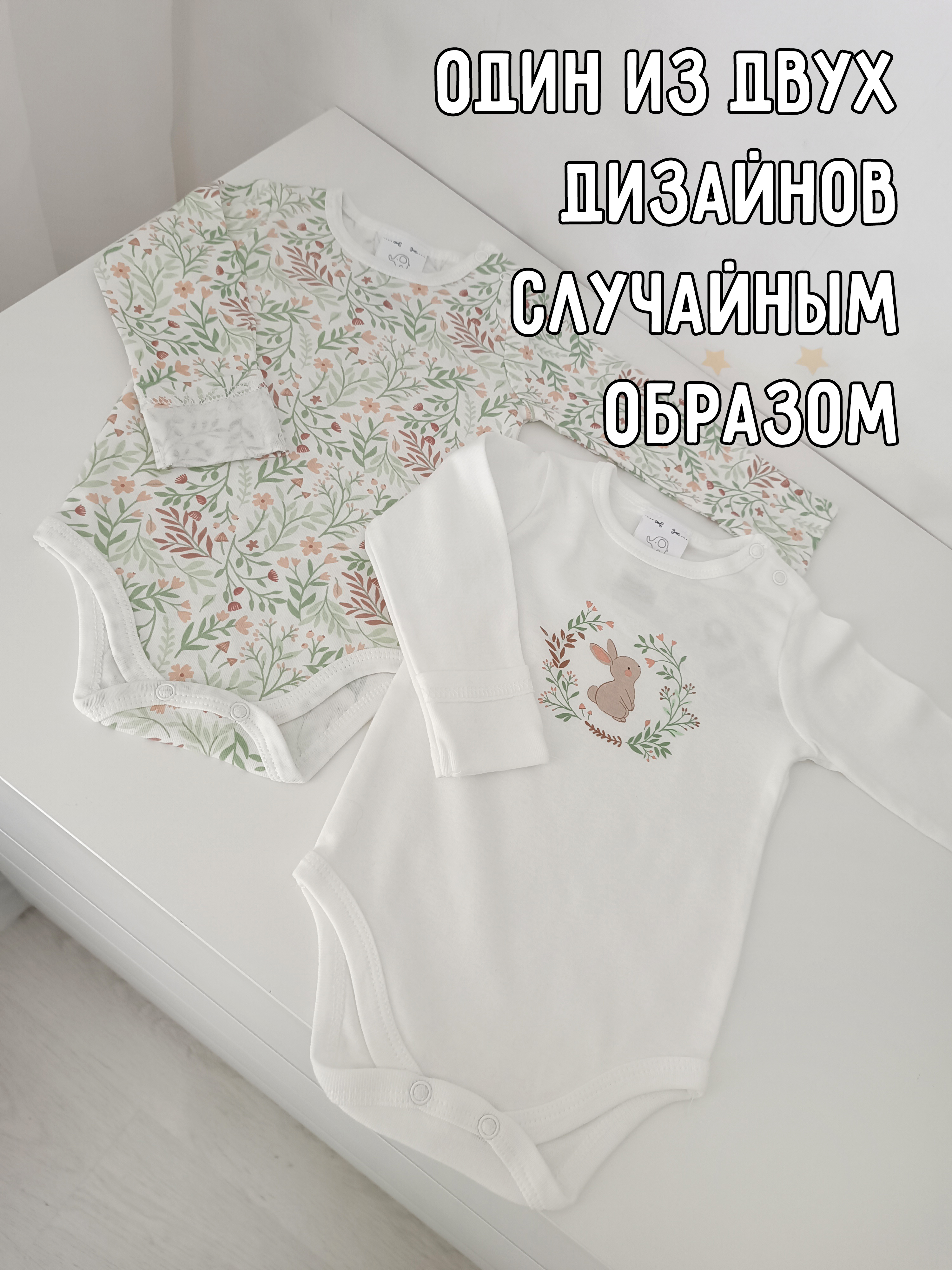 Торт из подгузников на рождение девочки "Цветущий сад"