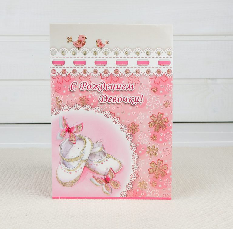 Копия Открытка 