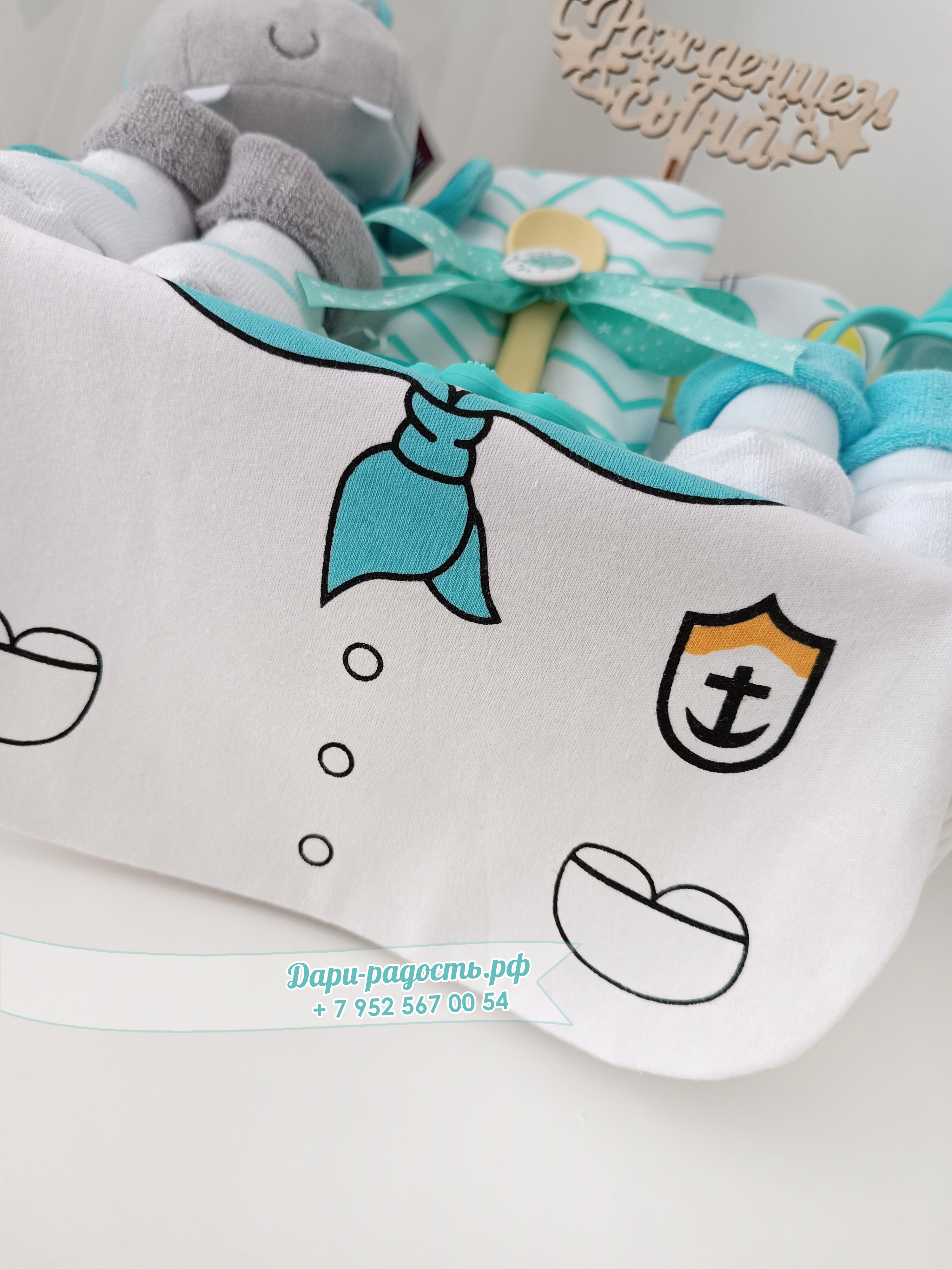 Корзина на рождение мальчика "Сокровища маленького капитана"