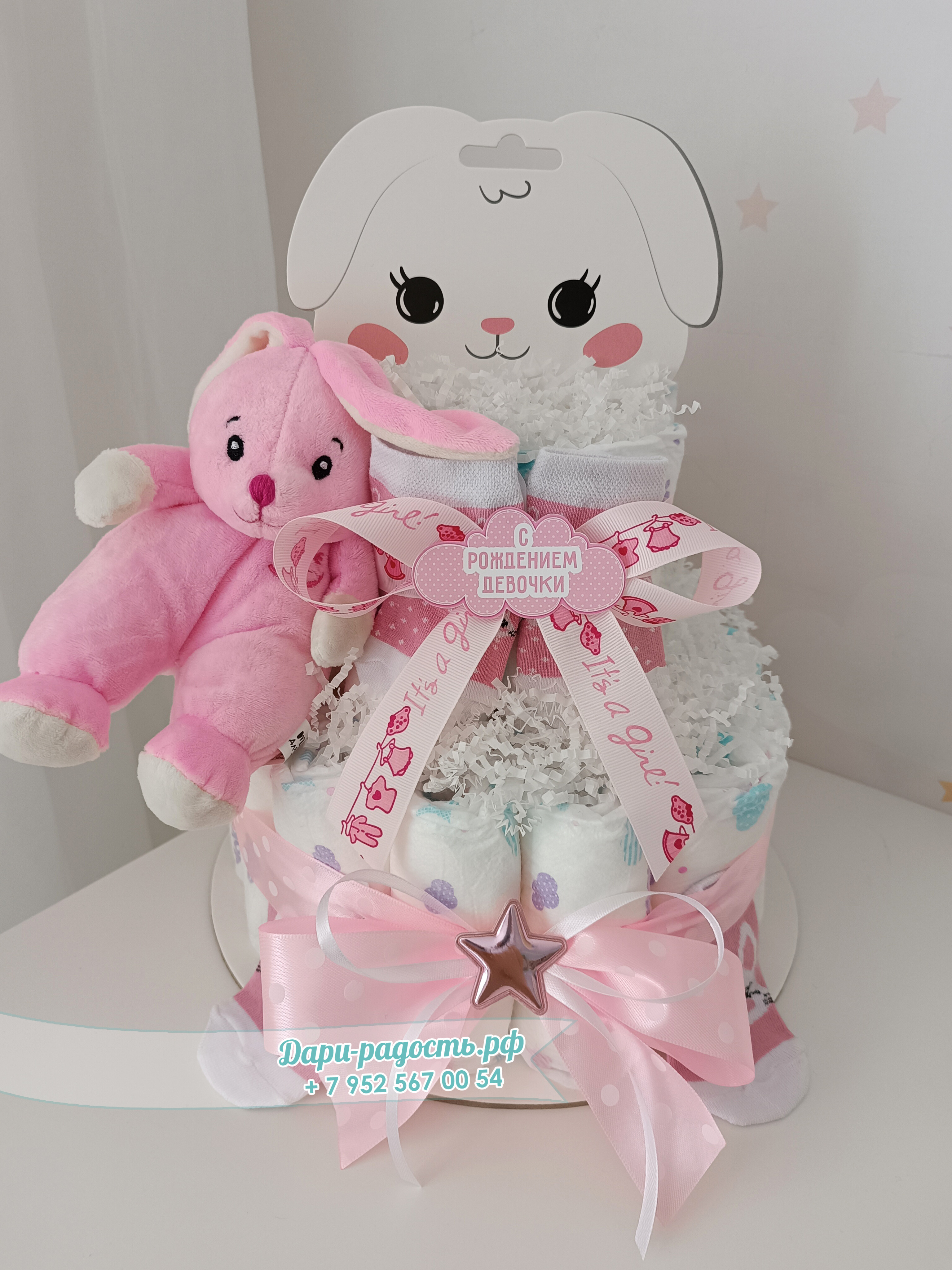 Торт из памперсов "Зайка" с игрушкой и носочками на рождение девочки