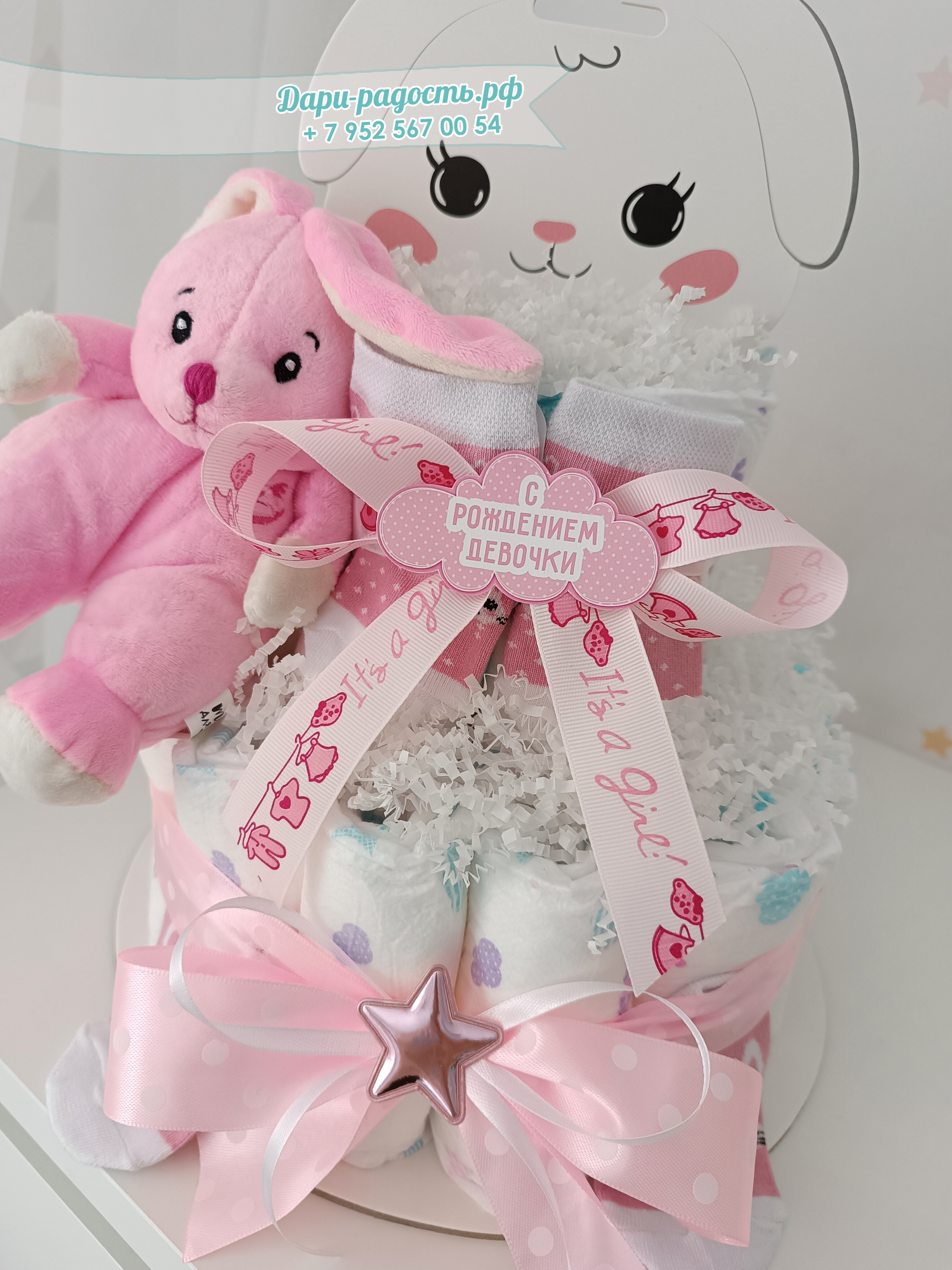 Торт из памперсов "Зайка" с игрушкой и носочками на рождение девочки