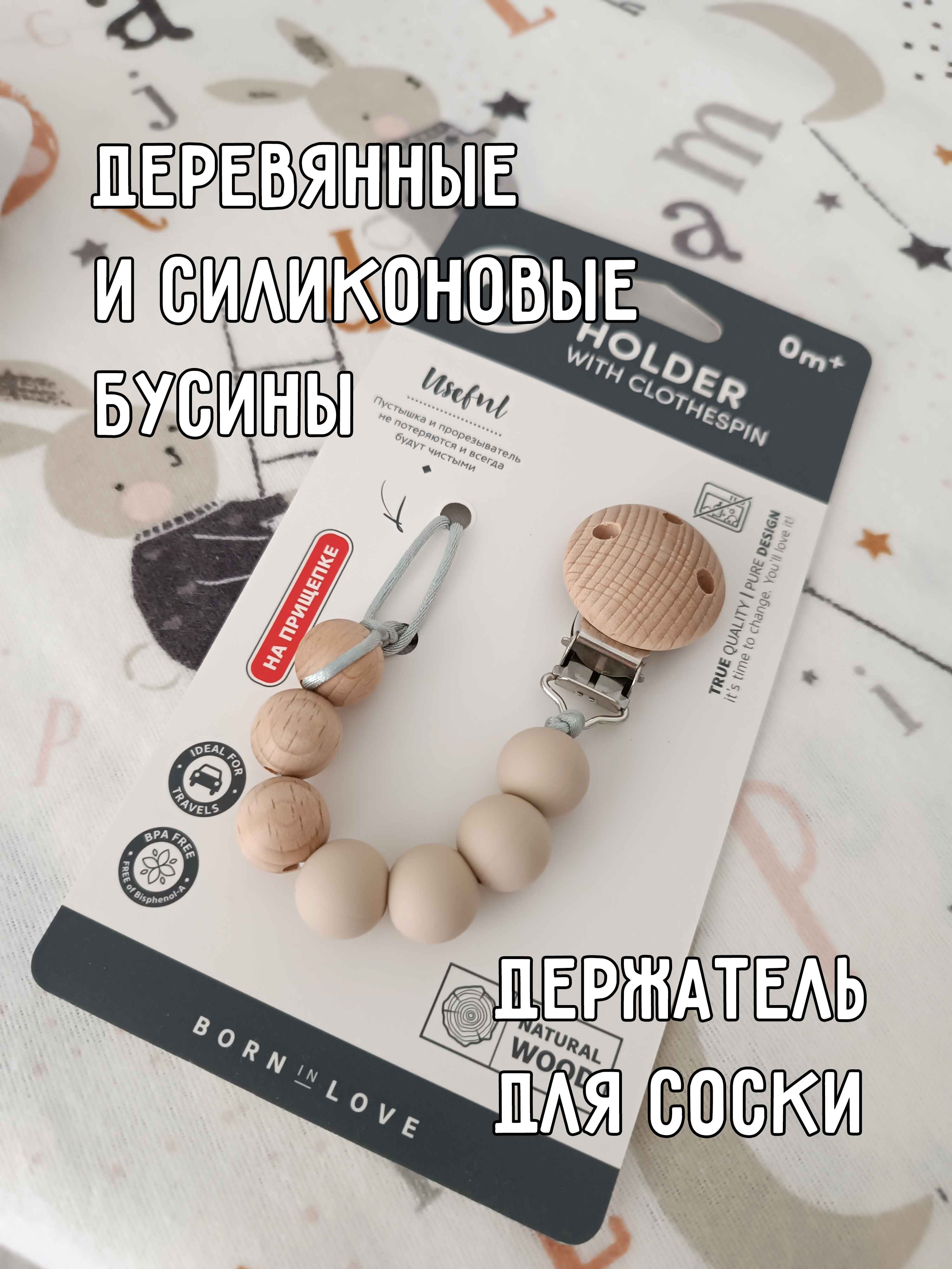 Копия Тортик из подгузников на рождение ребёнка 