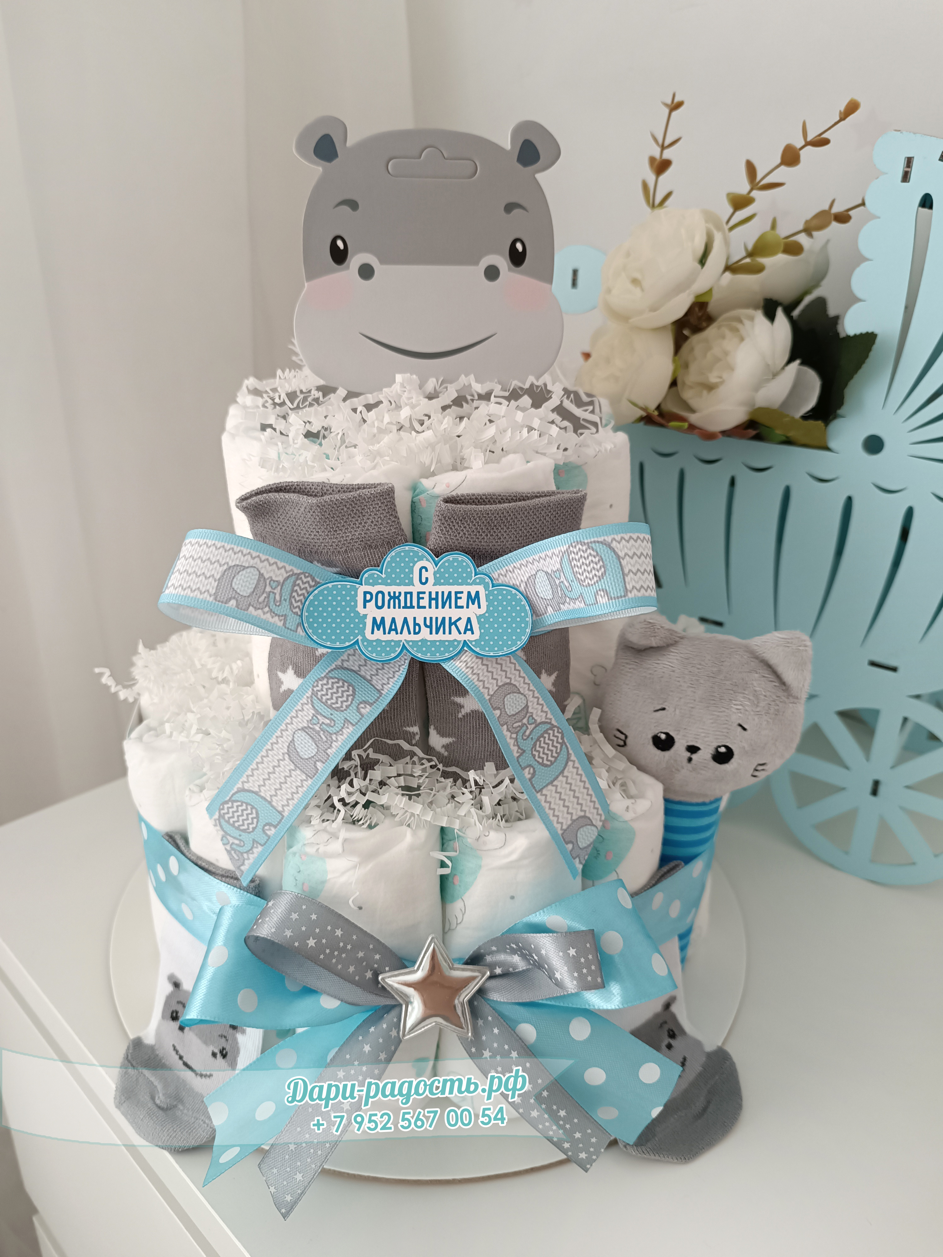 Торт из памперсов "Бегемотик" с игрушкой и носочками