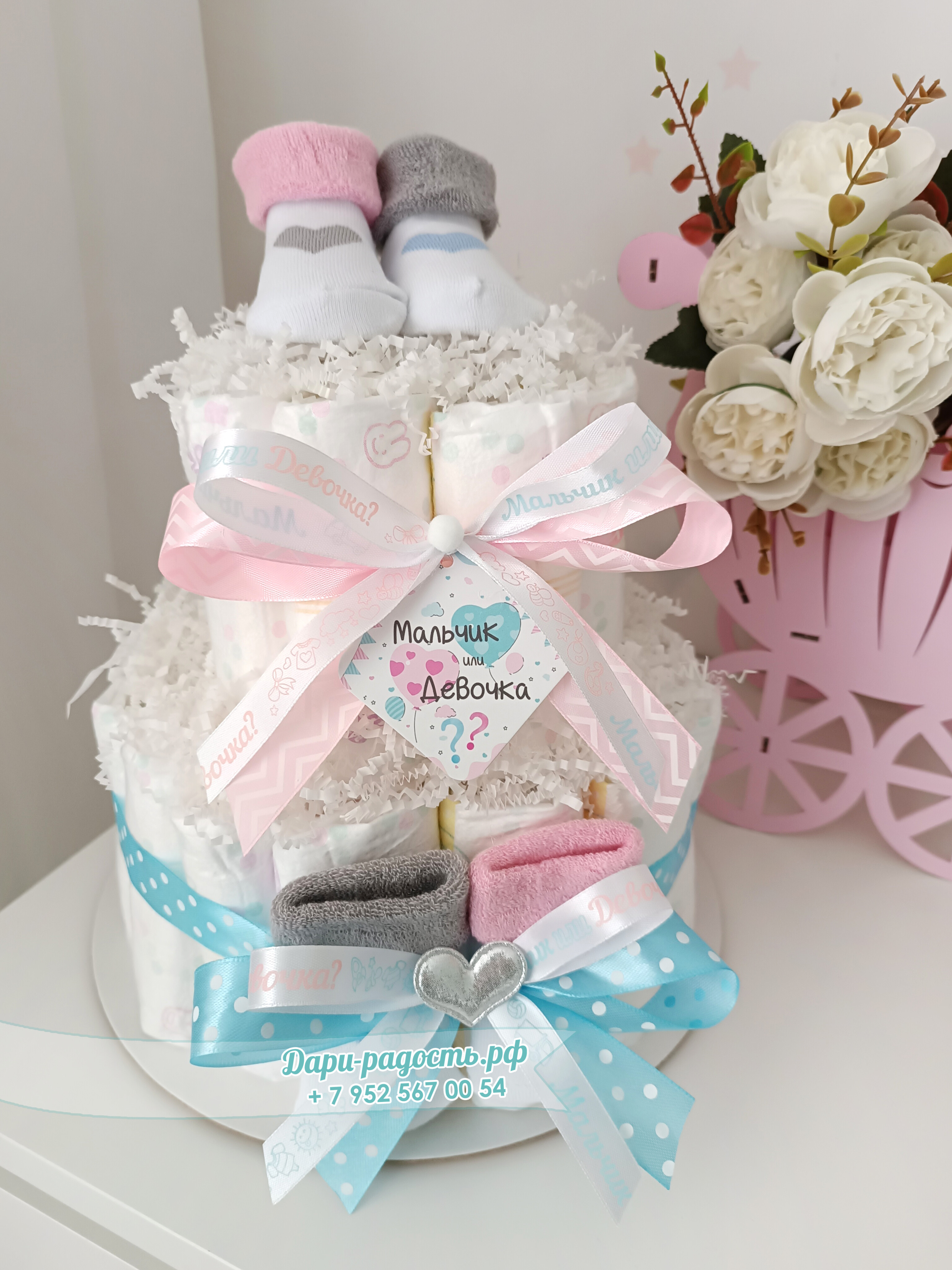 Торт из памперсов "Мальчик или девочка" на Гендер пати