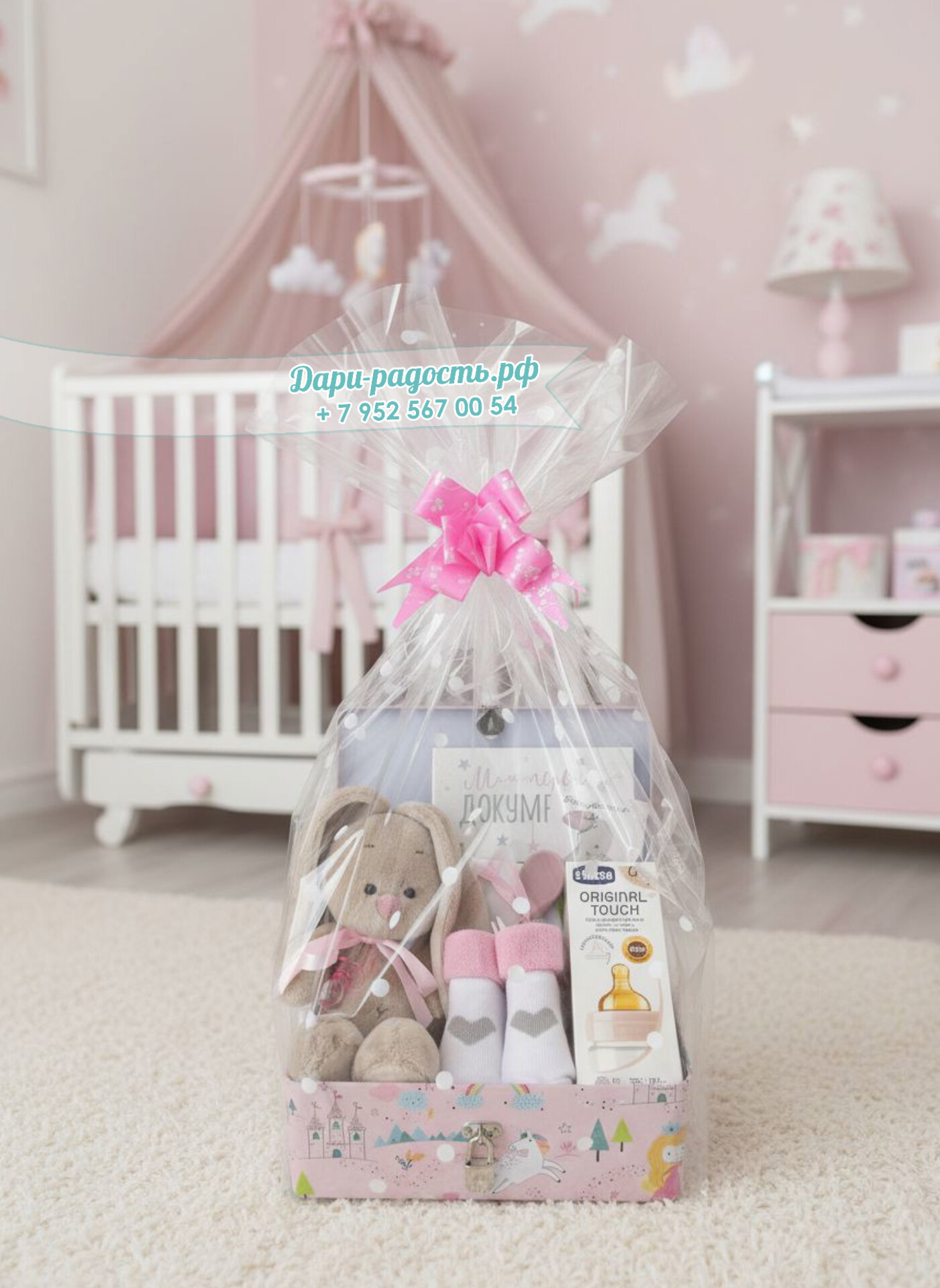 Набор на рождение девочки в шкатулке 24 см "Милая Принцесса"