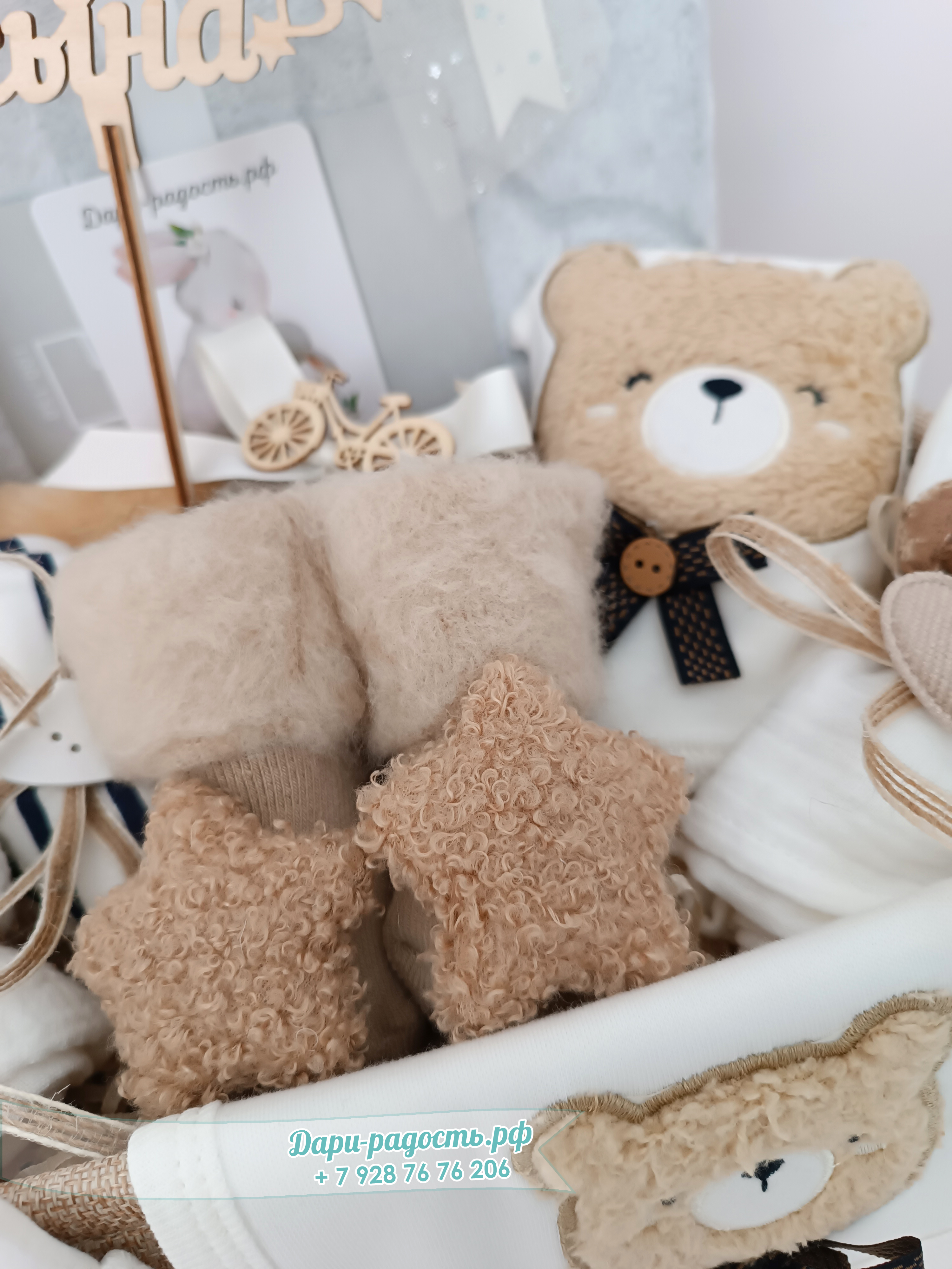 Подарочная корзина на рождение ребенка "Мишутка" 16 предметов