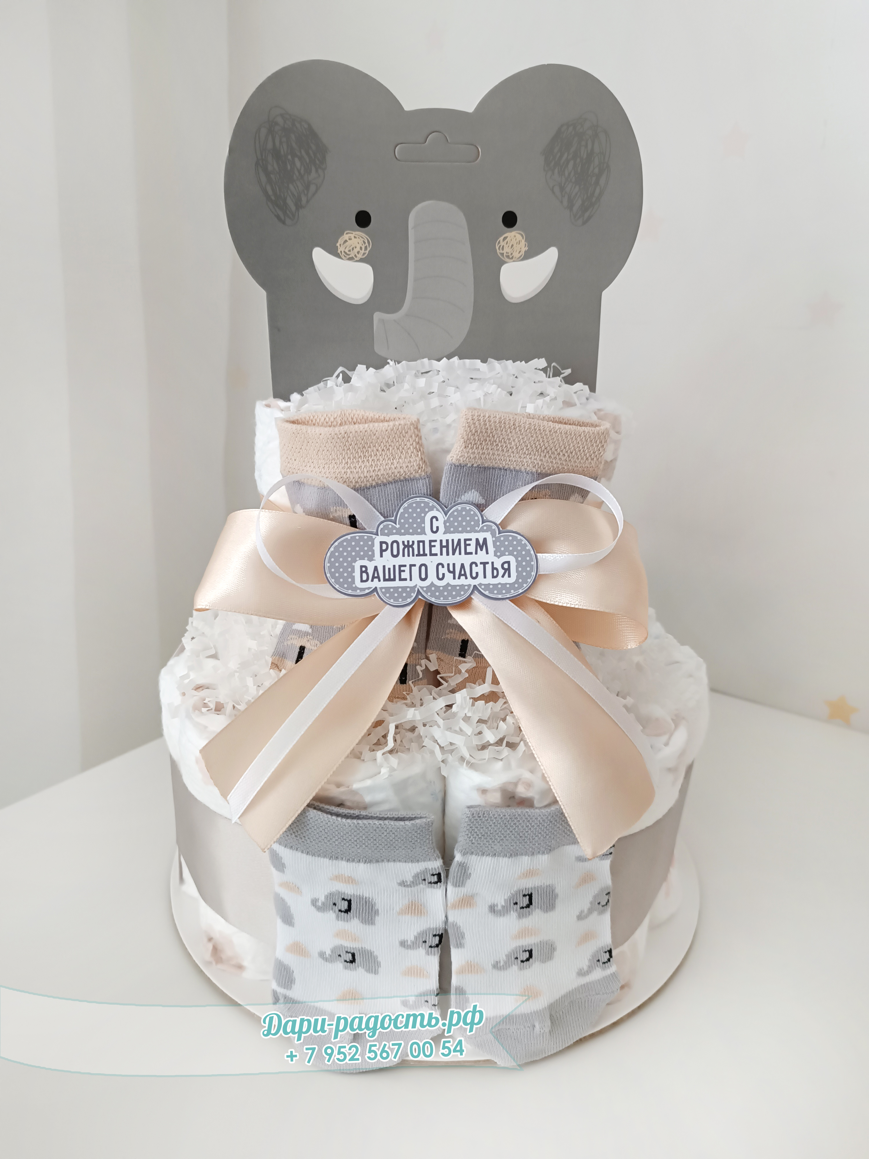 Копия Тортик из подгузников для мальчика "Тигр"