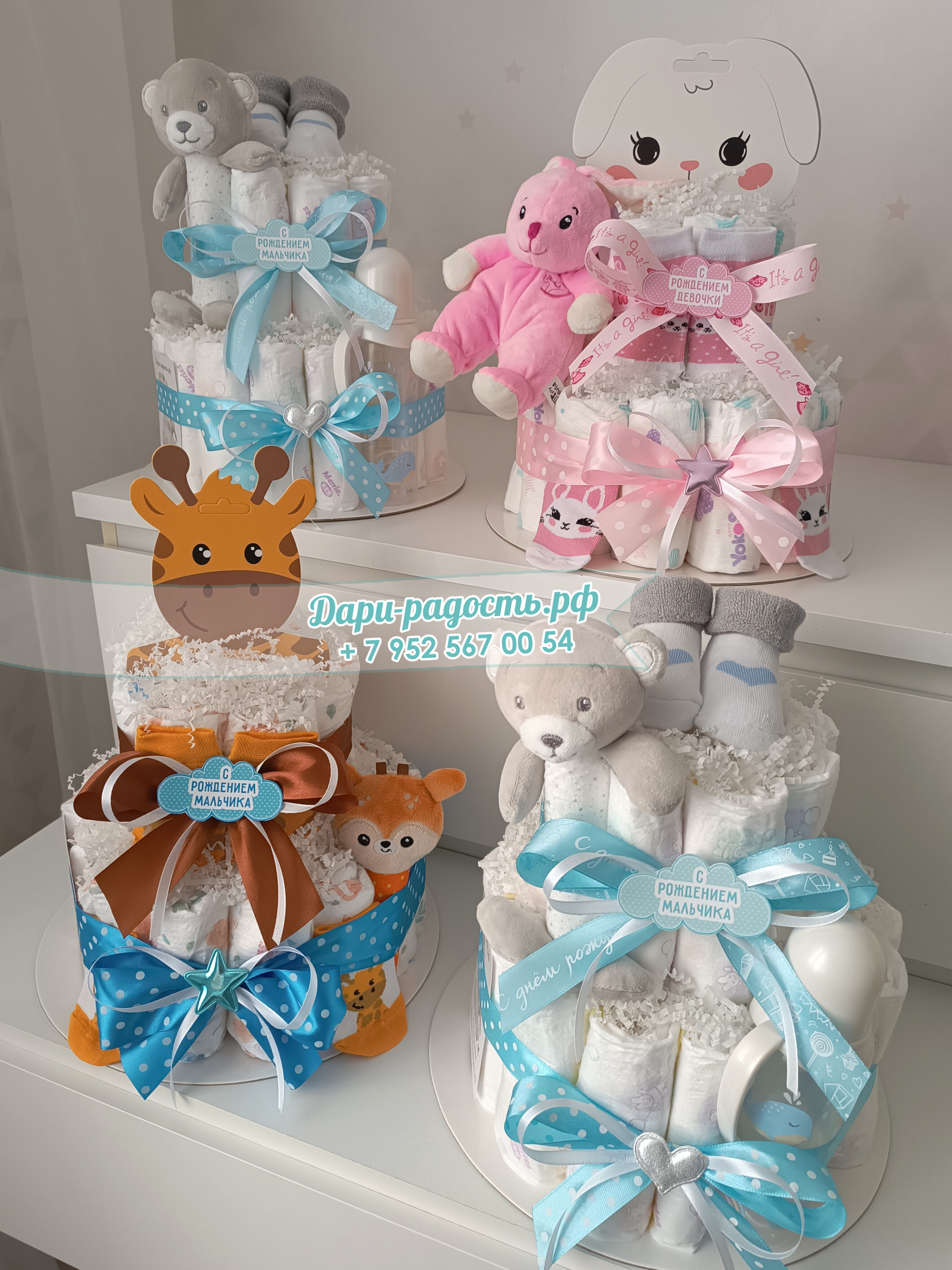 Торт из памперсов "Жирафик" на рождение мальчика