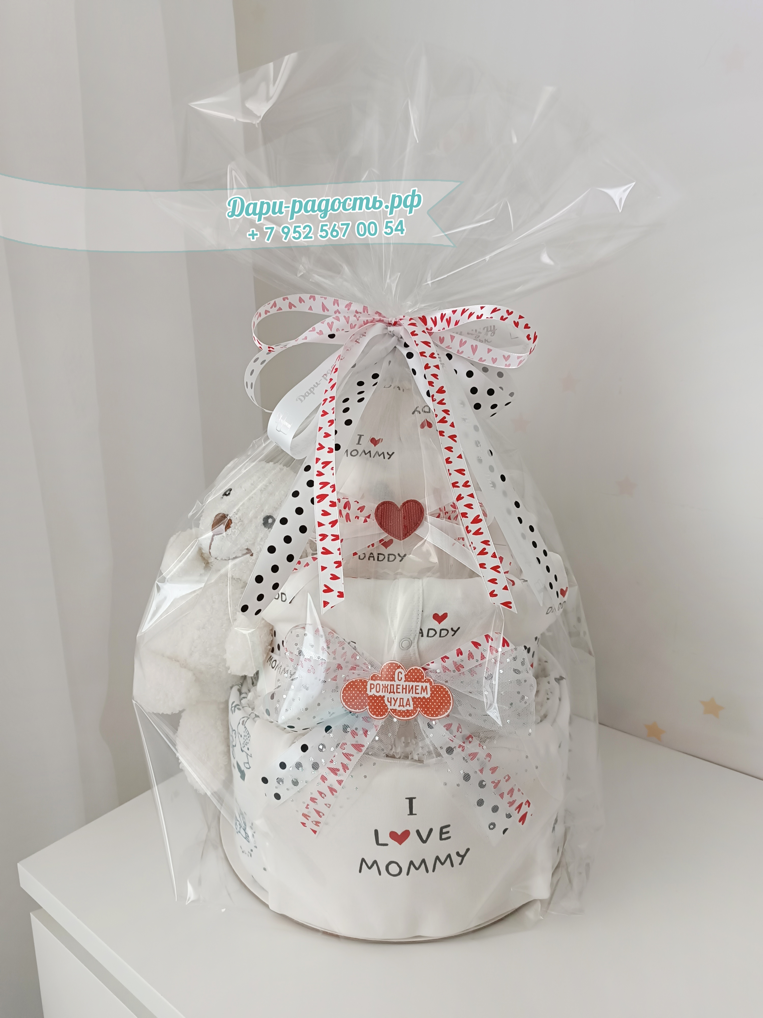 Торт из подгузников на рождение "Люблю маму и папу"