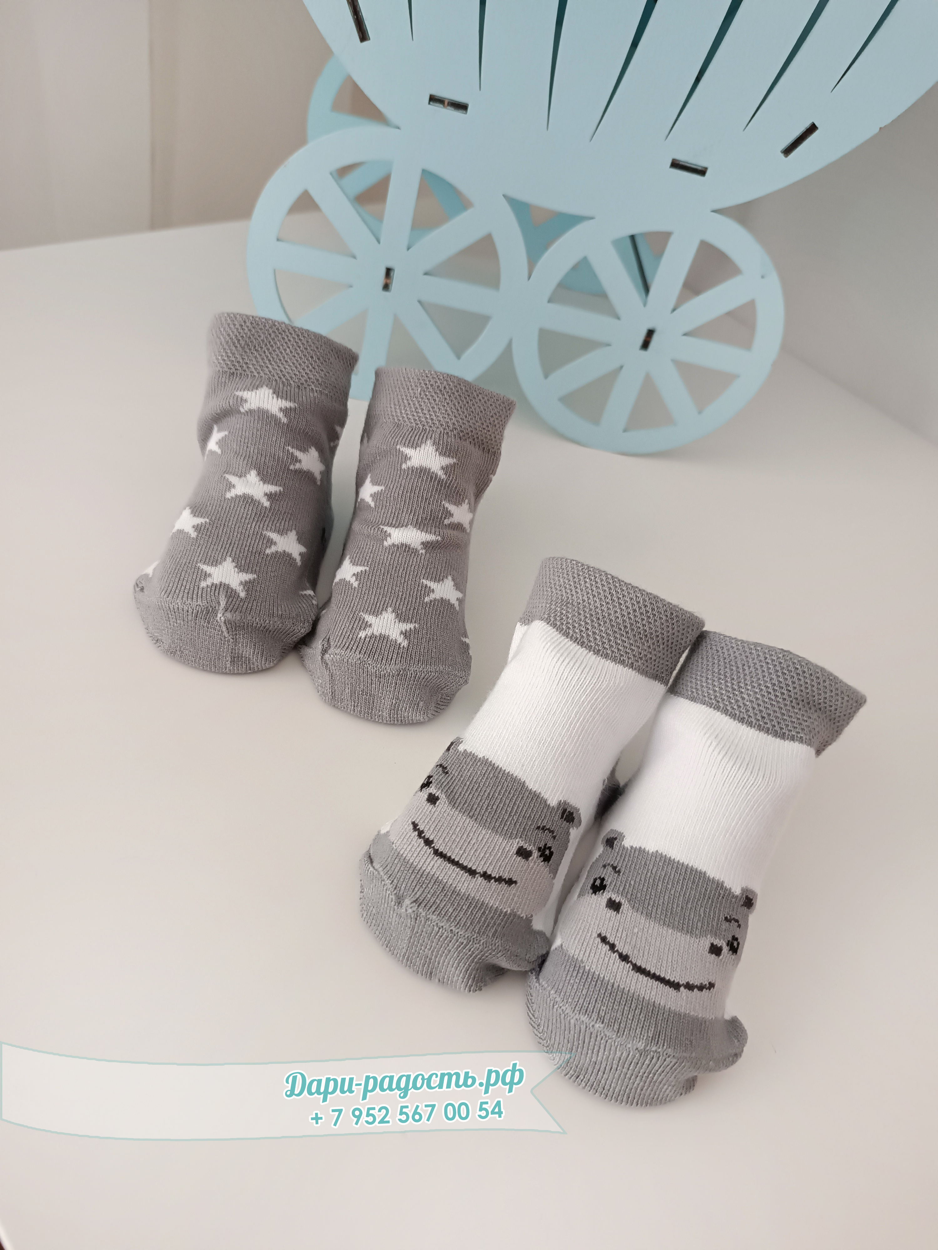 Торт из памперсов "Бегемотик" с игрушкой и носочками