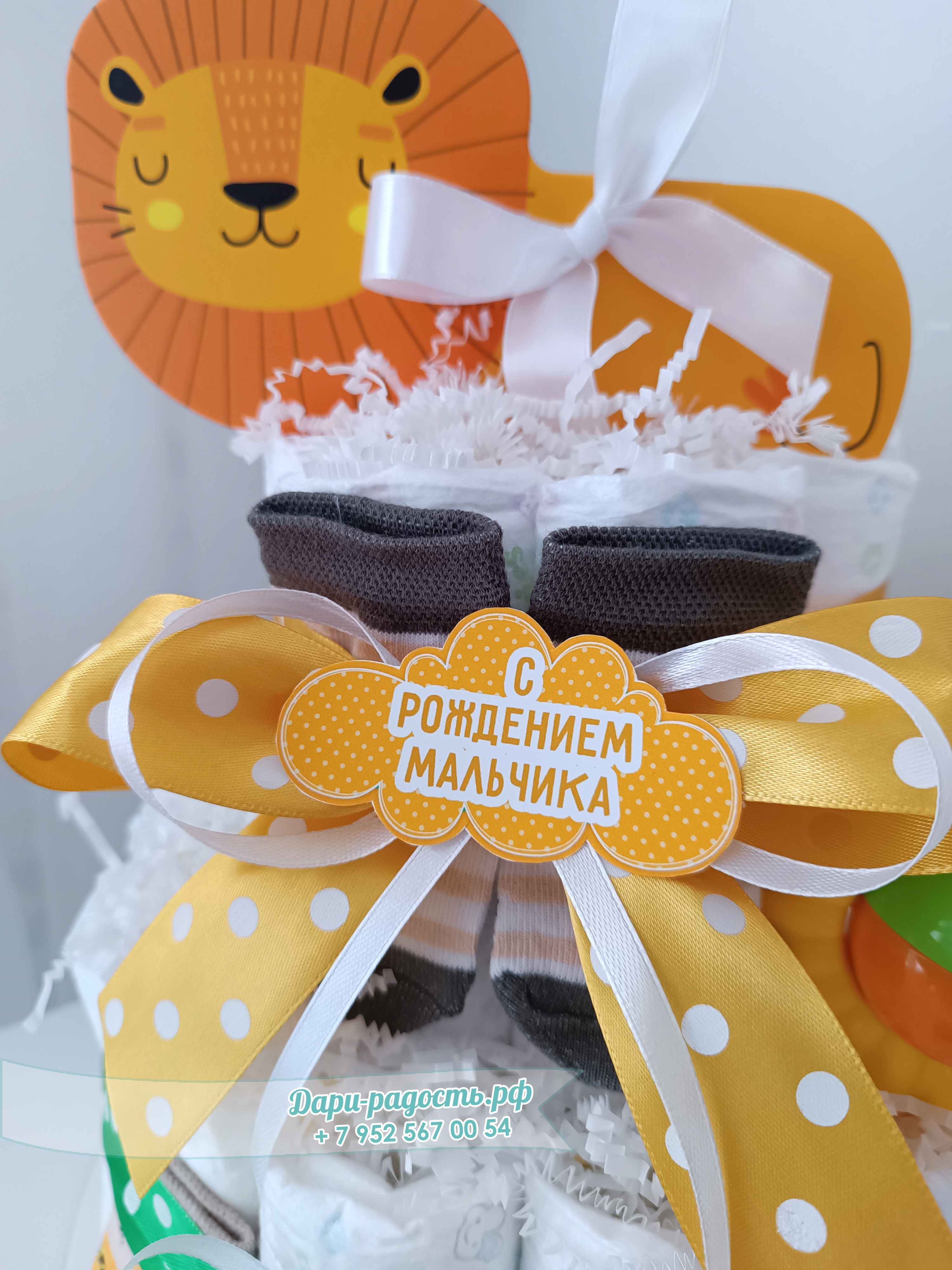 Торт из памперсов "Лев" на рождение мальчика