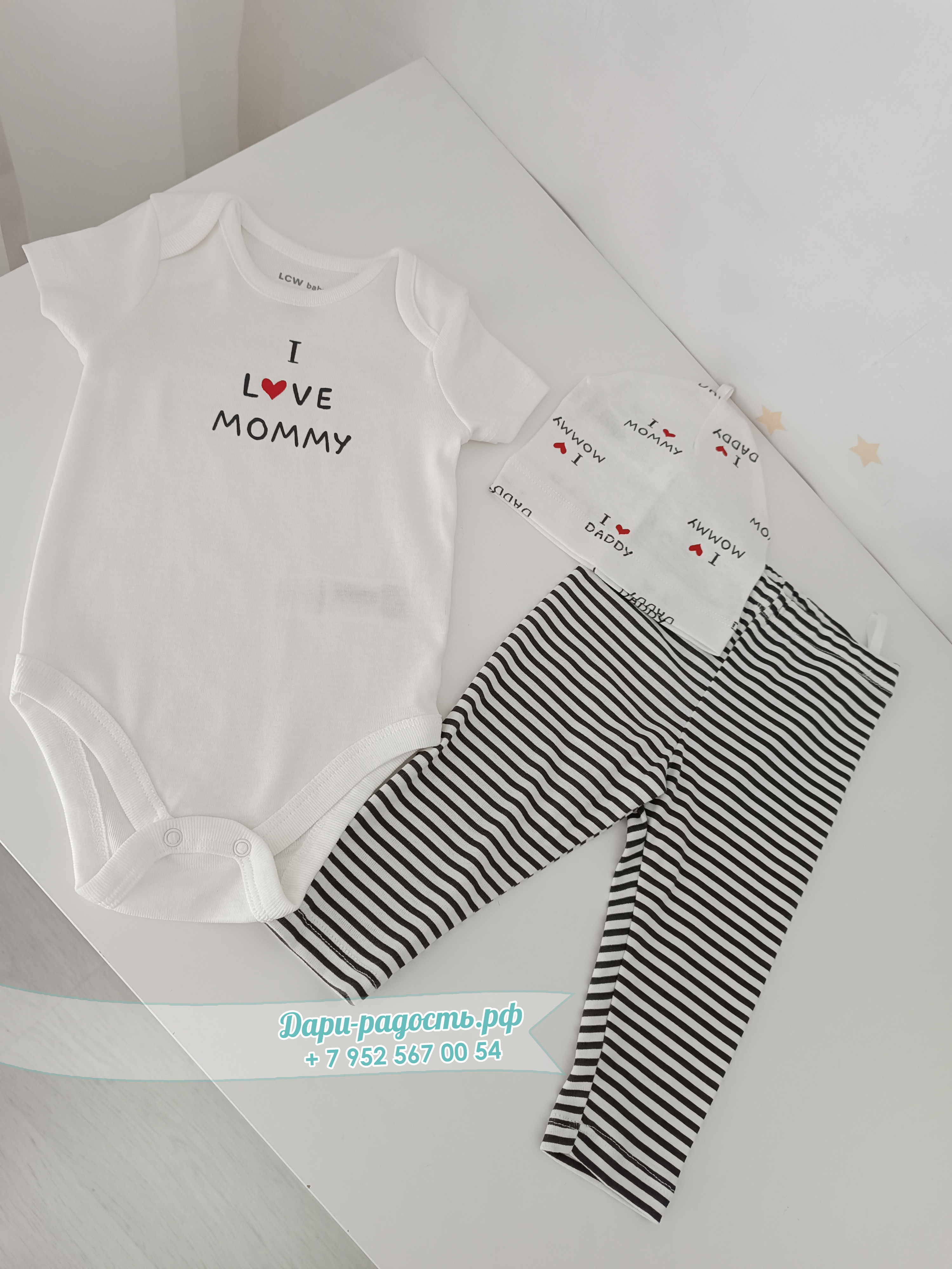 Торт из подгузников на рождение "Люблю маму и папу"