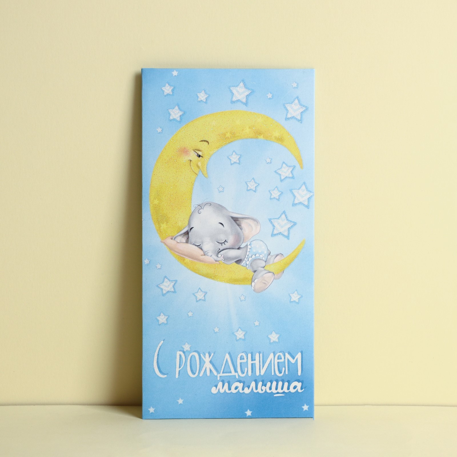 Копия Копия Копия Открытка-конверт 