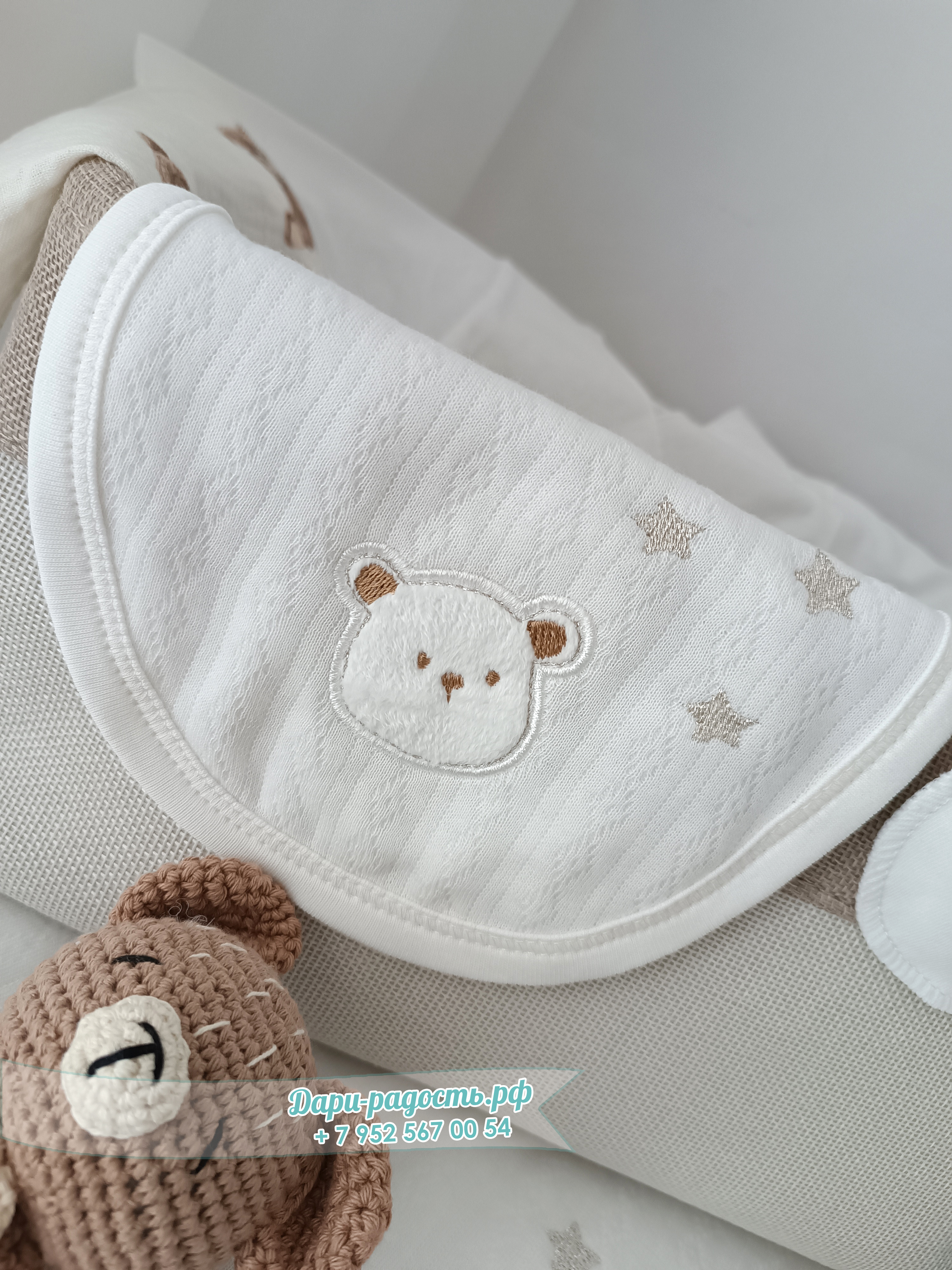 Корзина на рождение ребенка "Медвежонок Лапка" 17 предметов