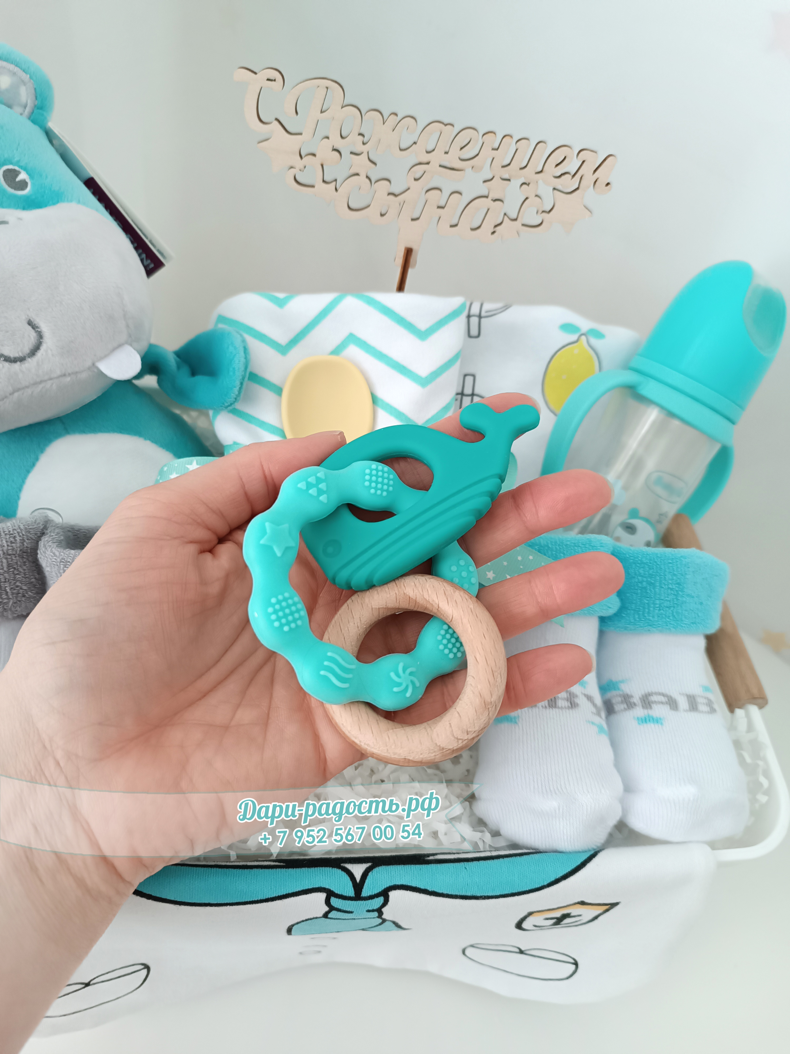 Корзина на рождение мальчика "Сокровища маленького капитана"