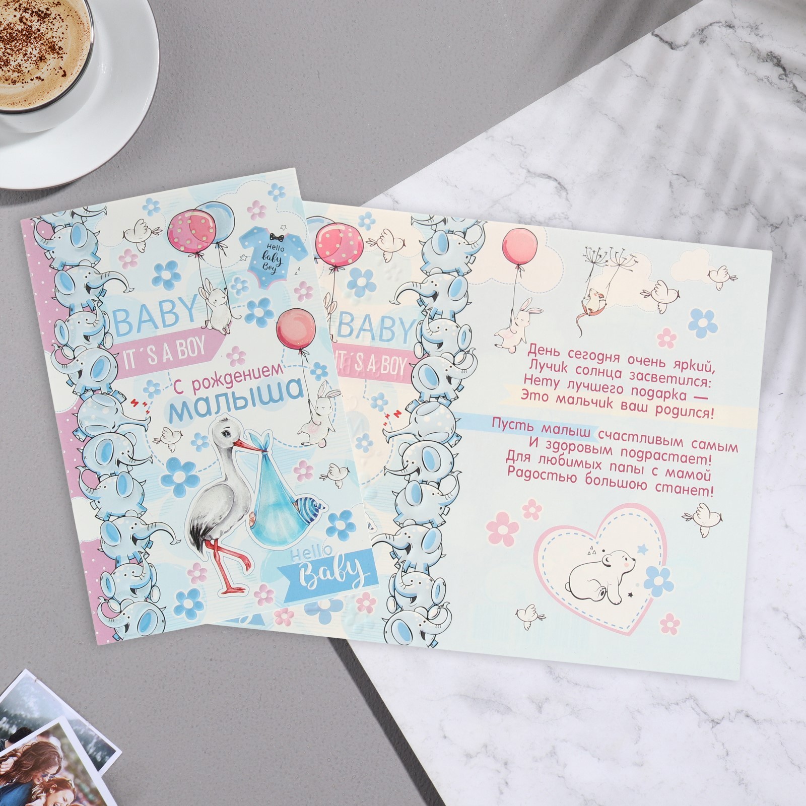 Копия Открытка 