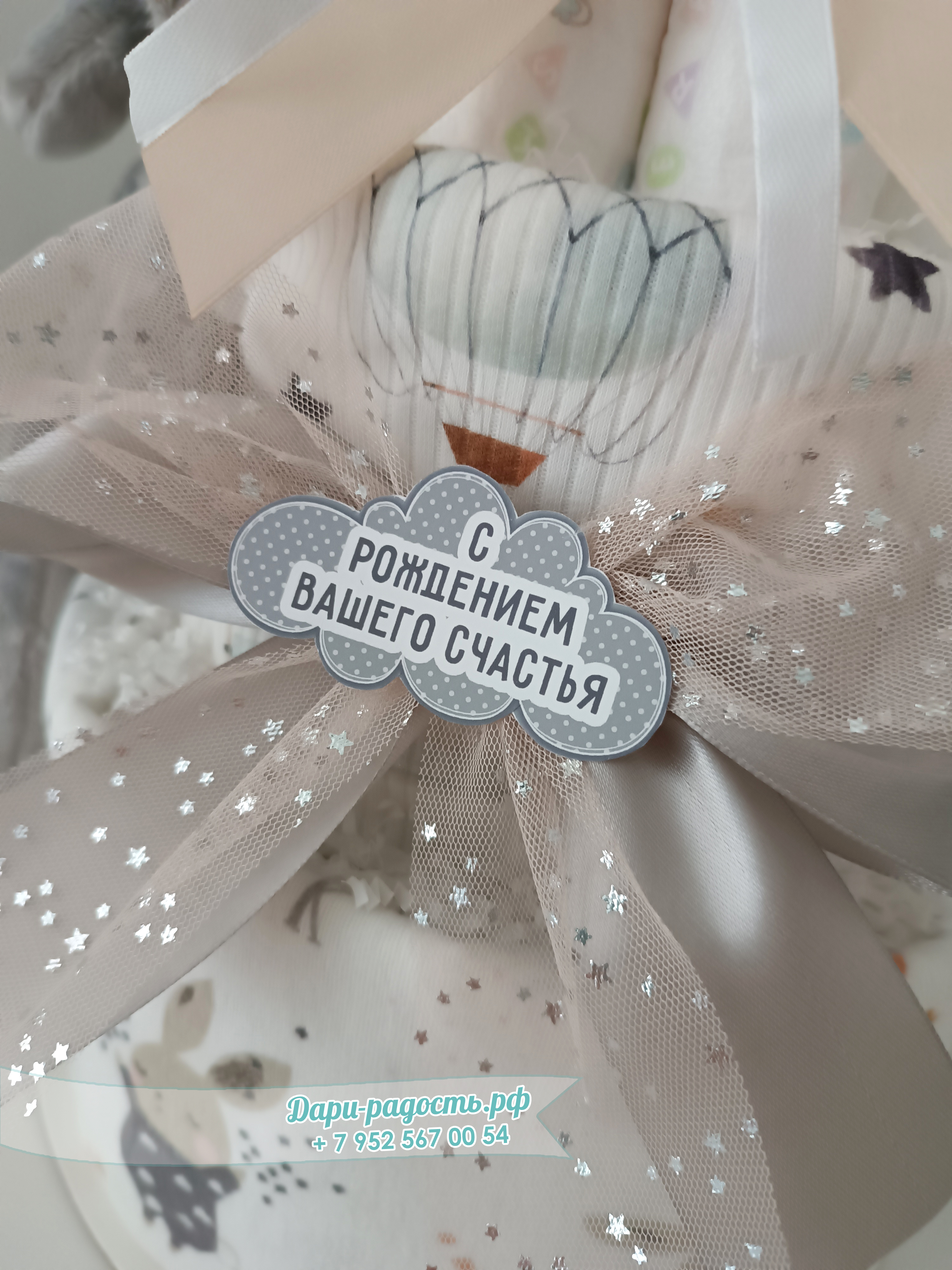 Копия Тортик из подгузников на рождение ребёнка 