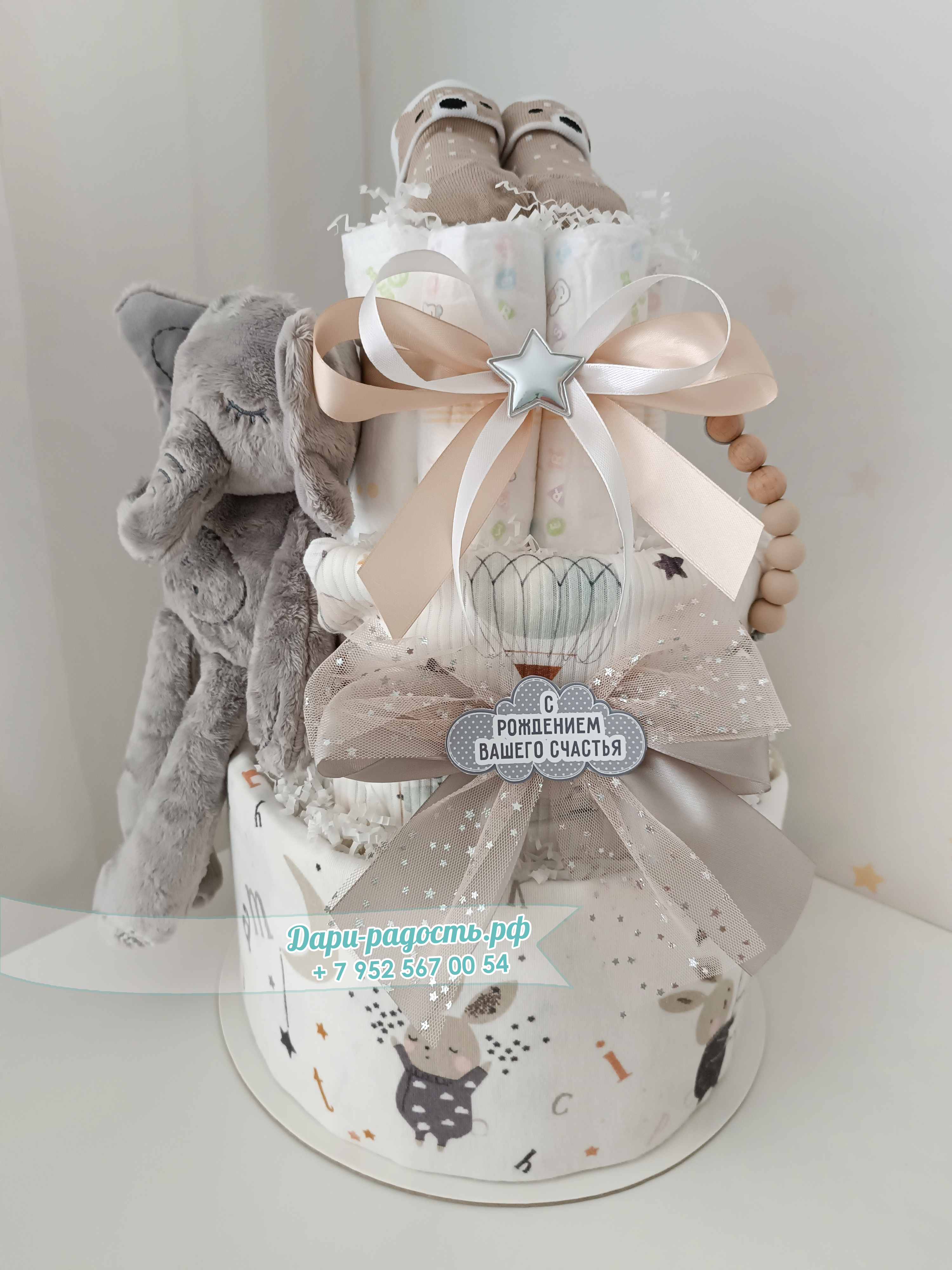 Копия Тортик из подгузников на рождение ребёнка "Cлоник"