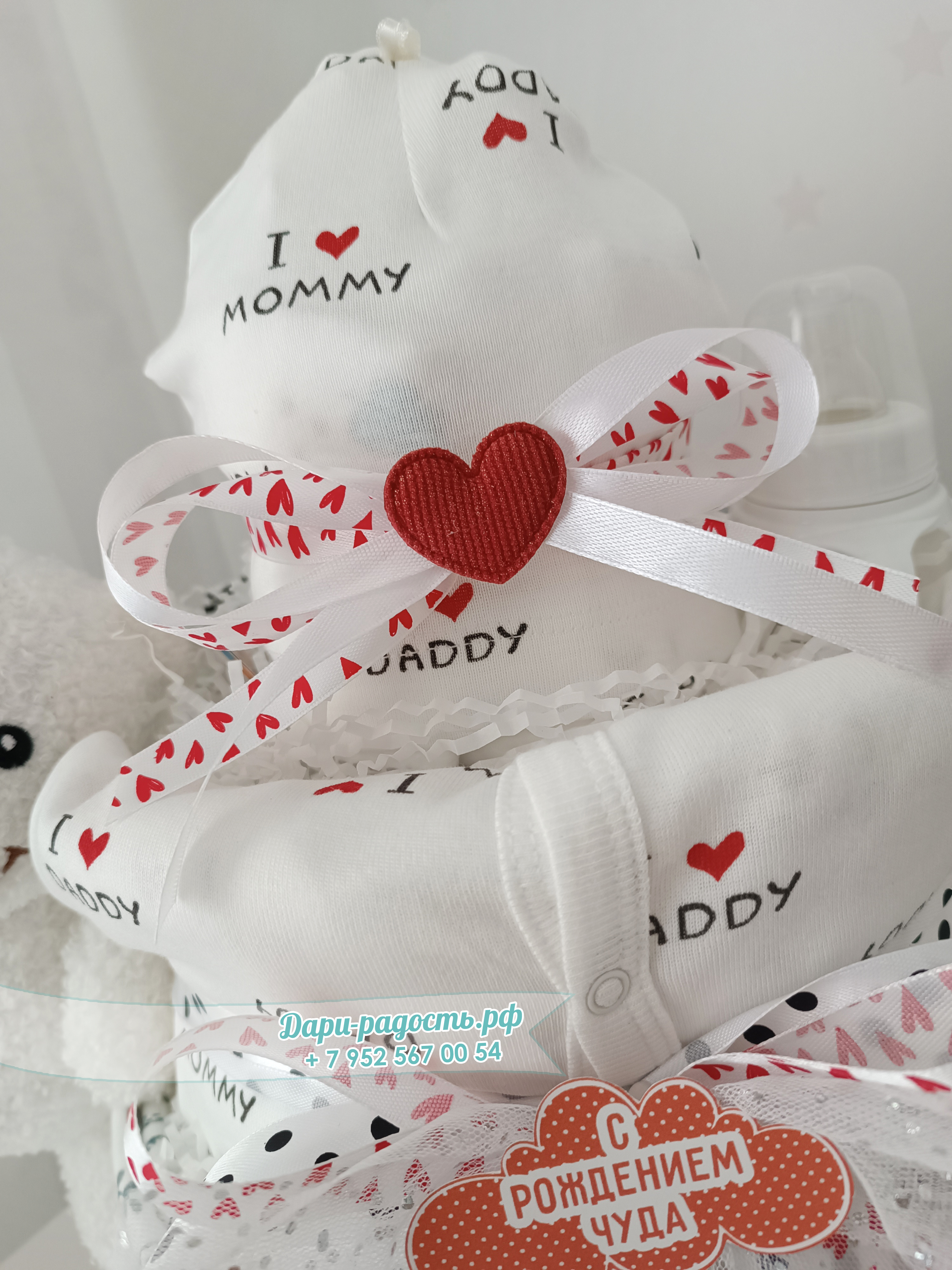 Торт из подгузников на рождение "Люблю маму и папу"