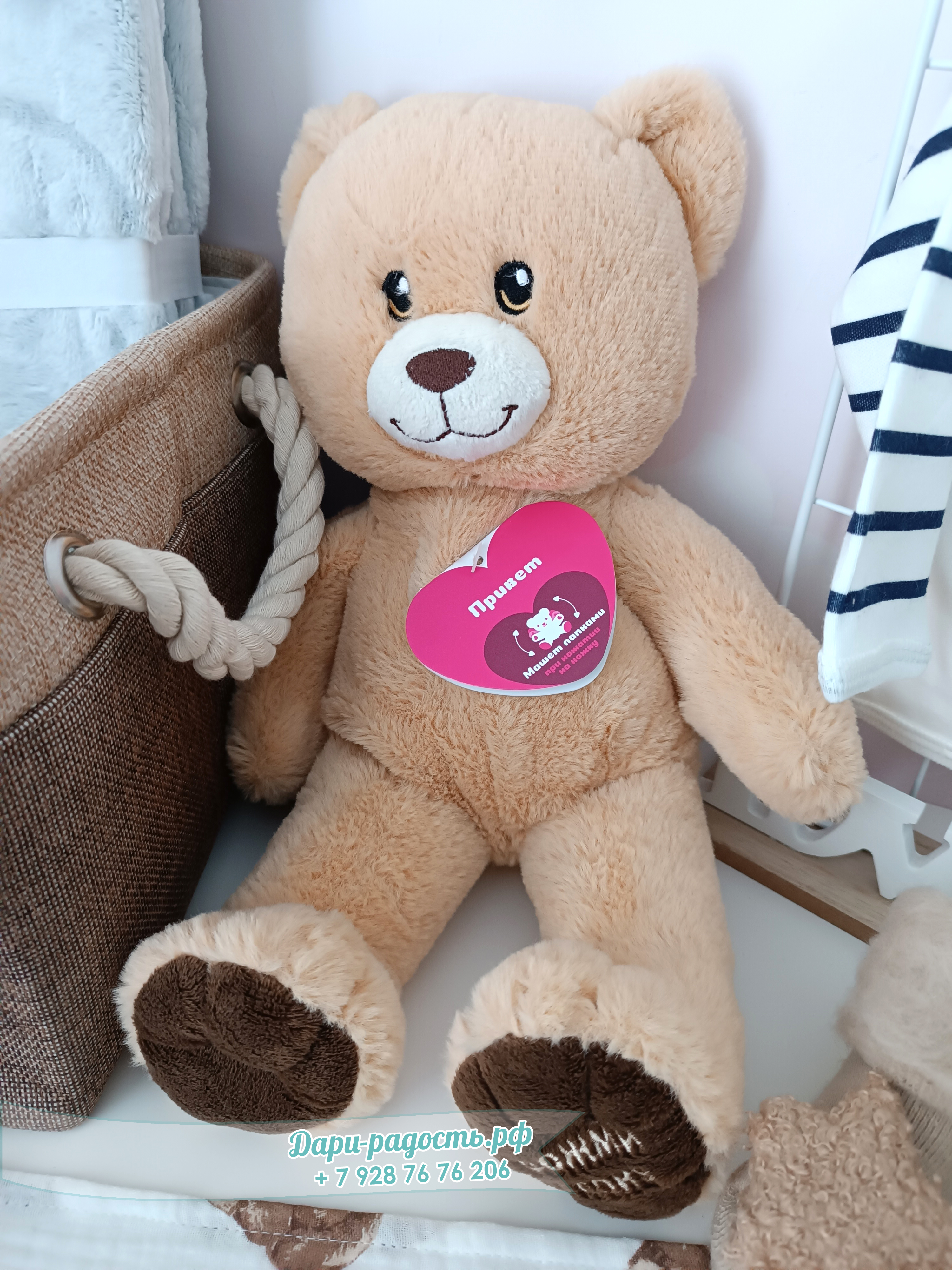 Подарочная корзина на рождение ребенка "Мишутка" 16 предметов