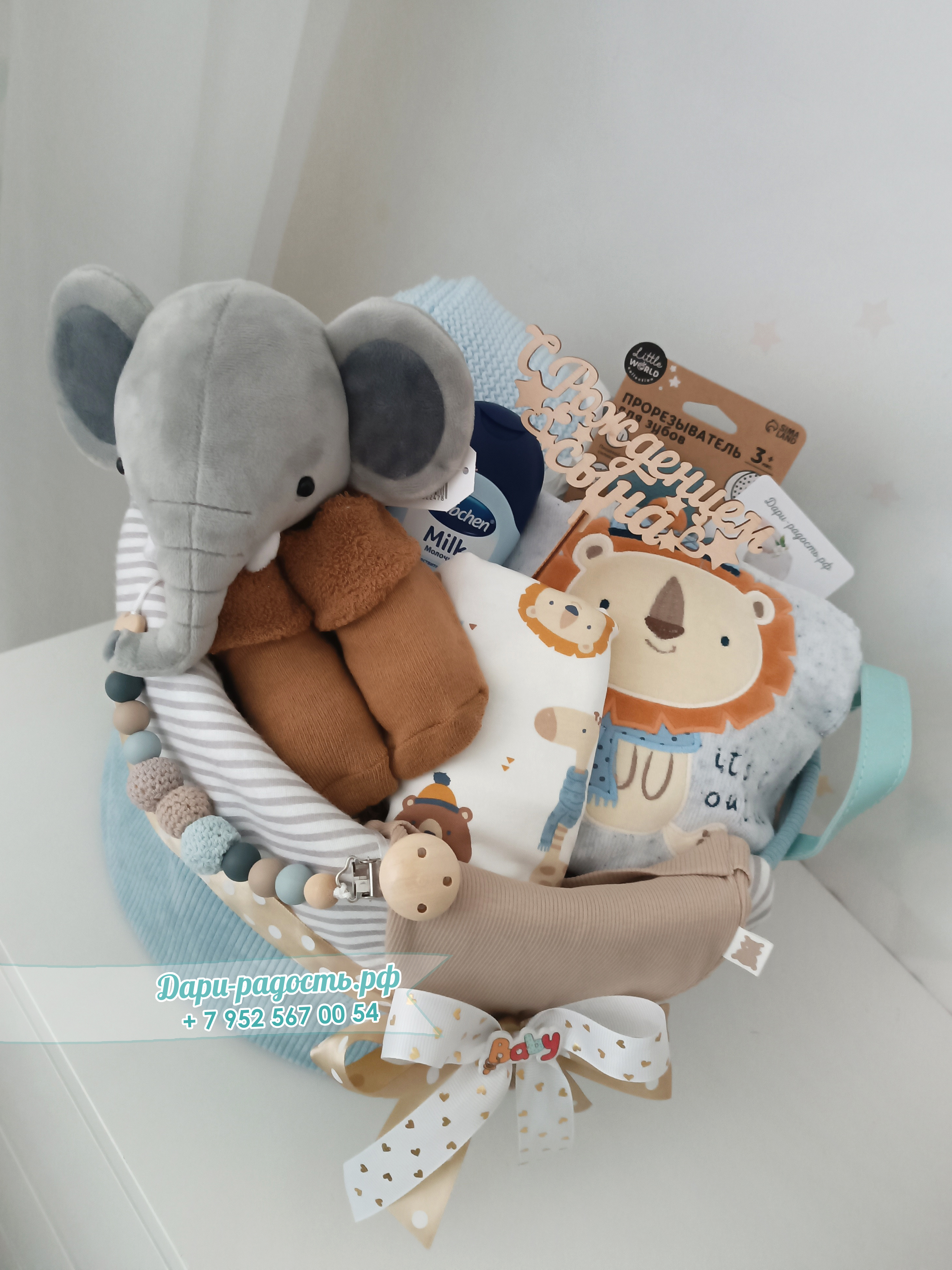 Подарочная корзина на рождение мальчика "Цирк" 12 предметов + 1 подарок