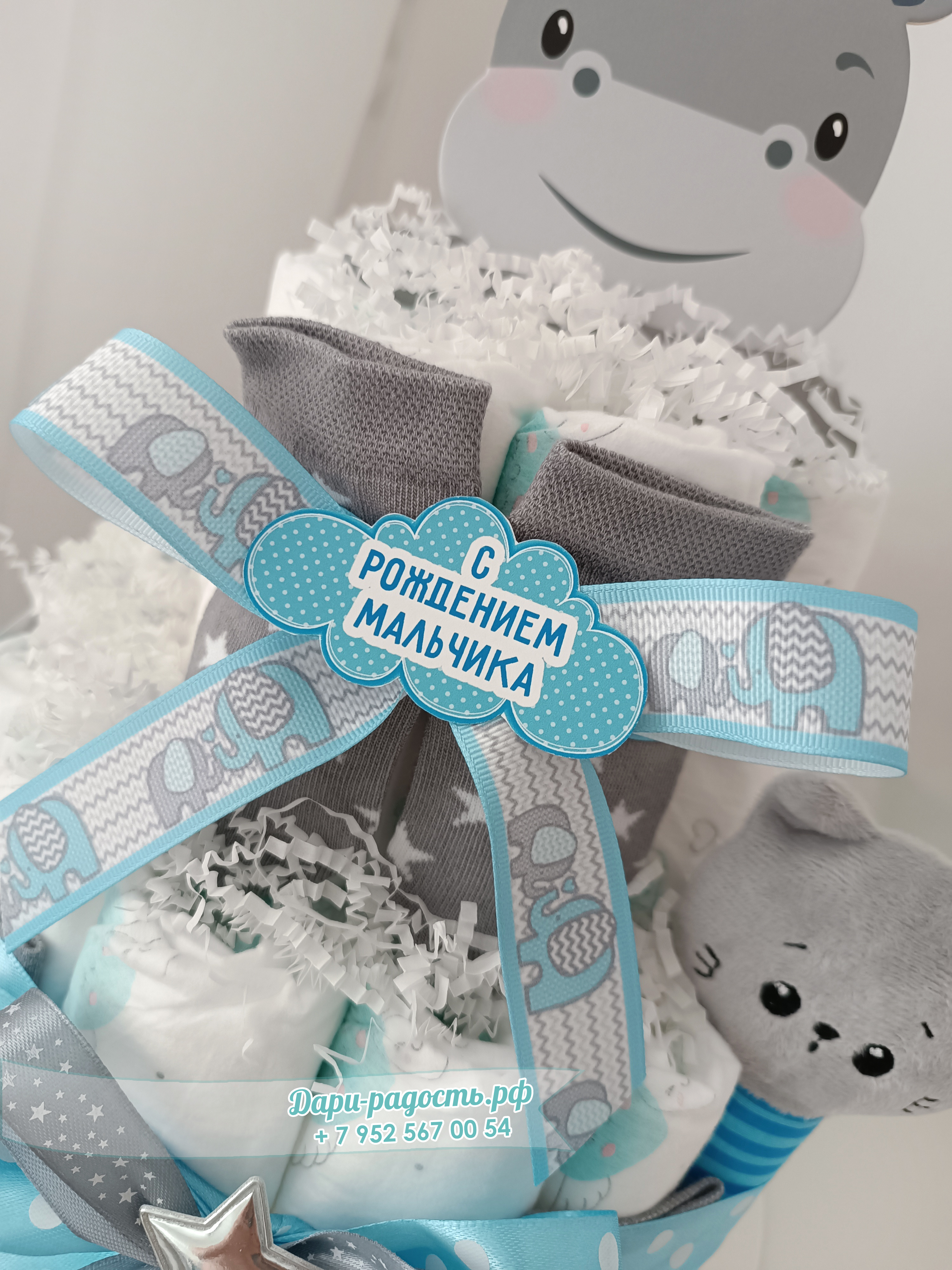 Торт из памперсов "Бегемотик" с игрушкой и носочками