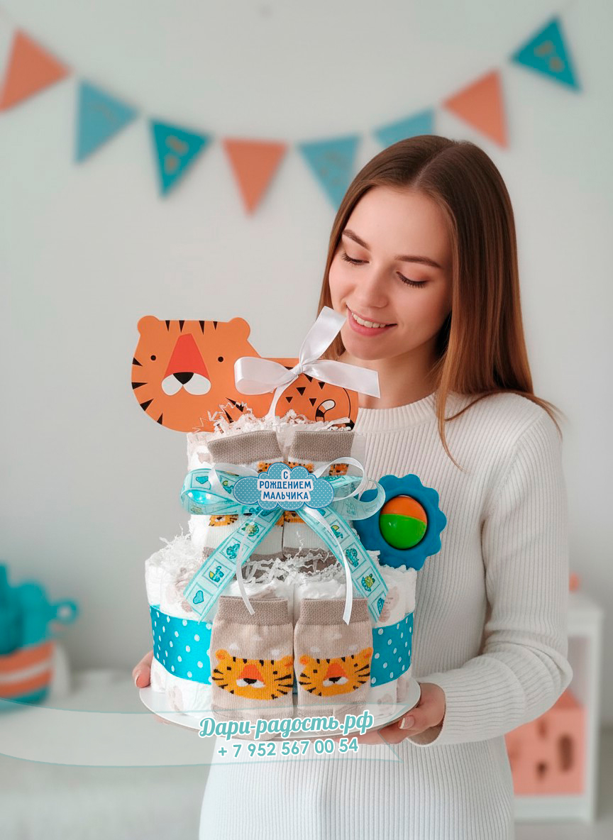 Тортик из подгузников для мальчика "Тигр"