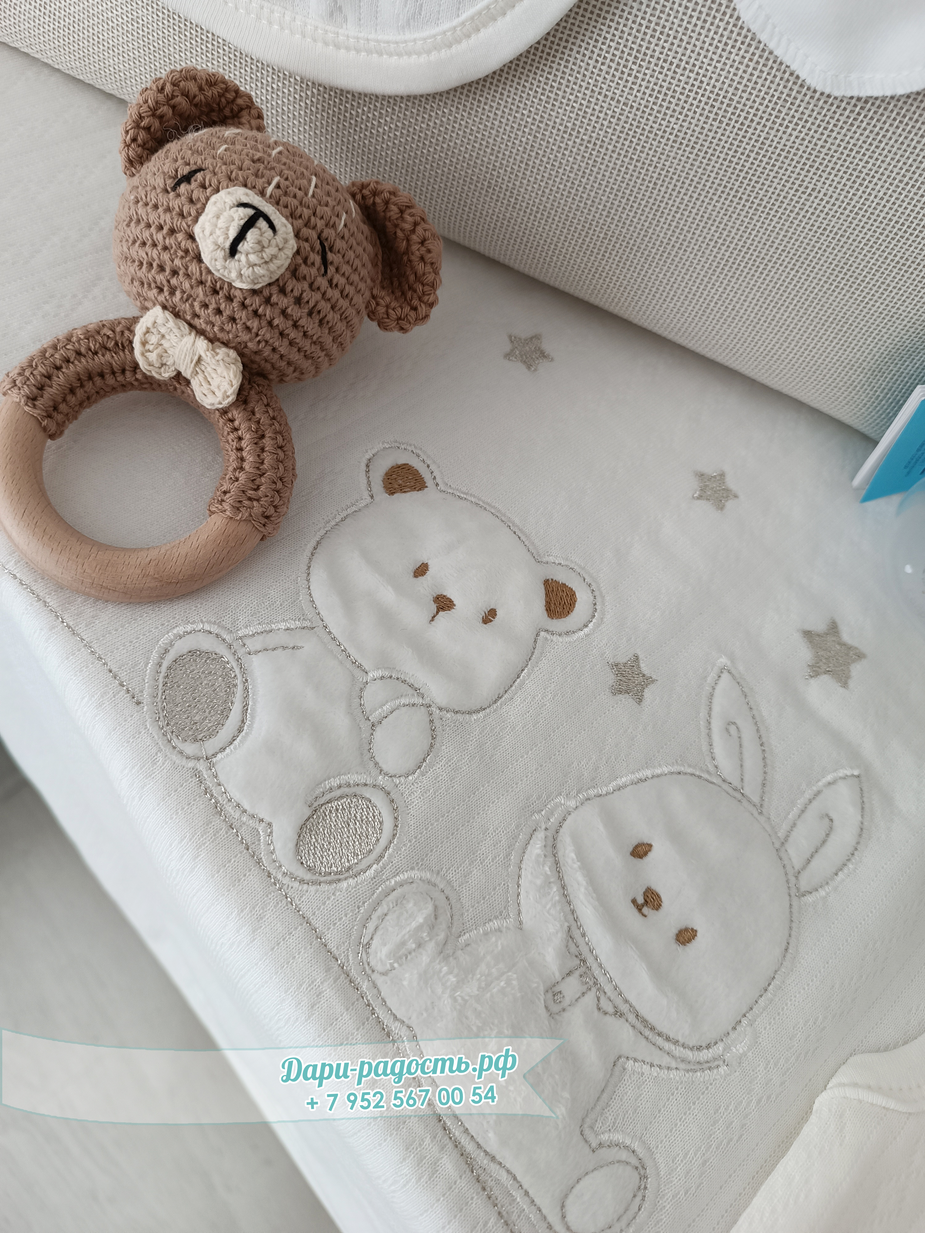 Корзина на рождение ребенка "Медвежонок Лапка" 17 предметов