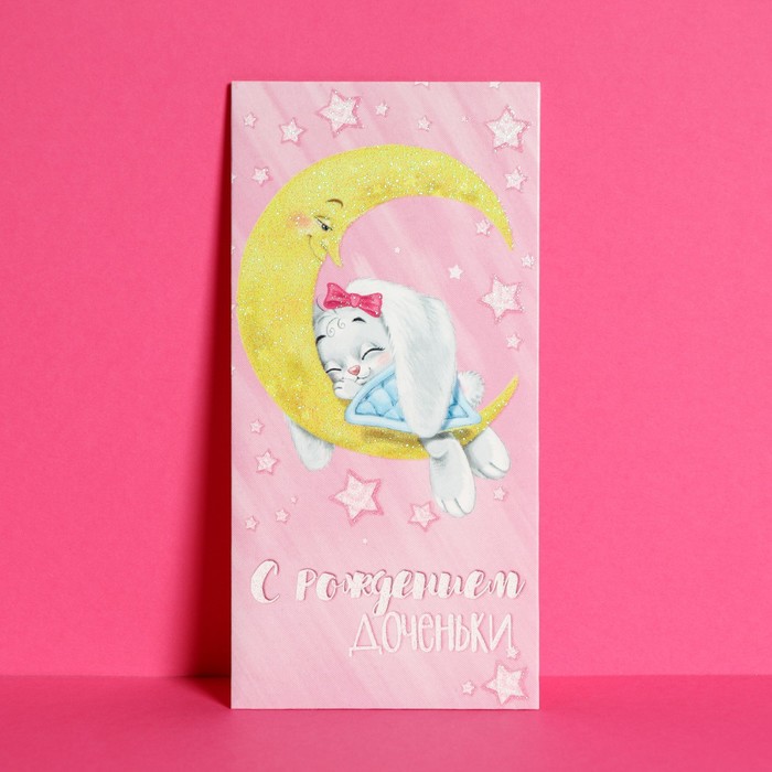 Копия Копия Открытка-конверт 