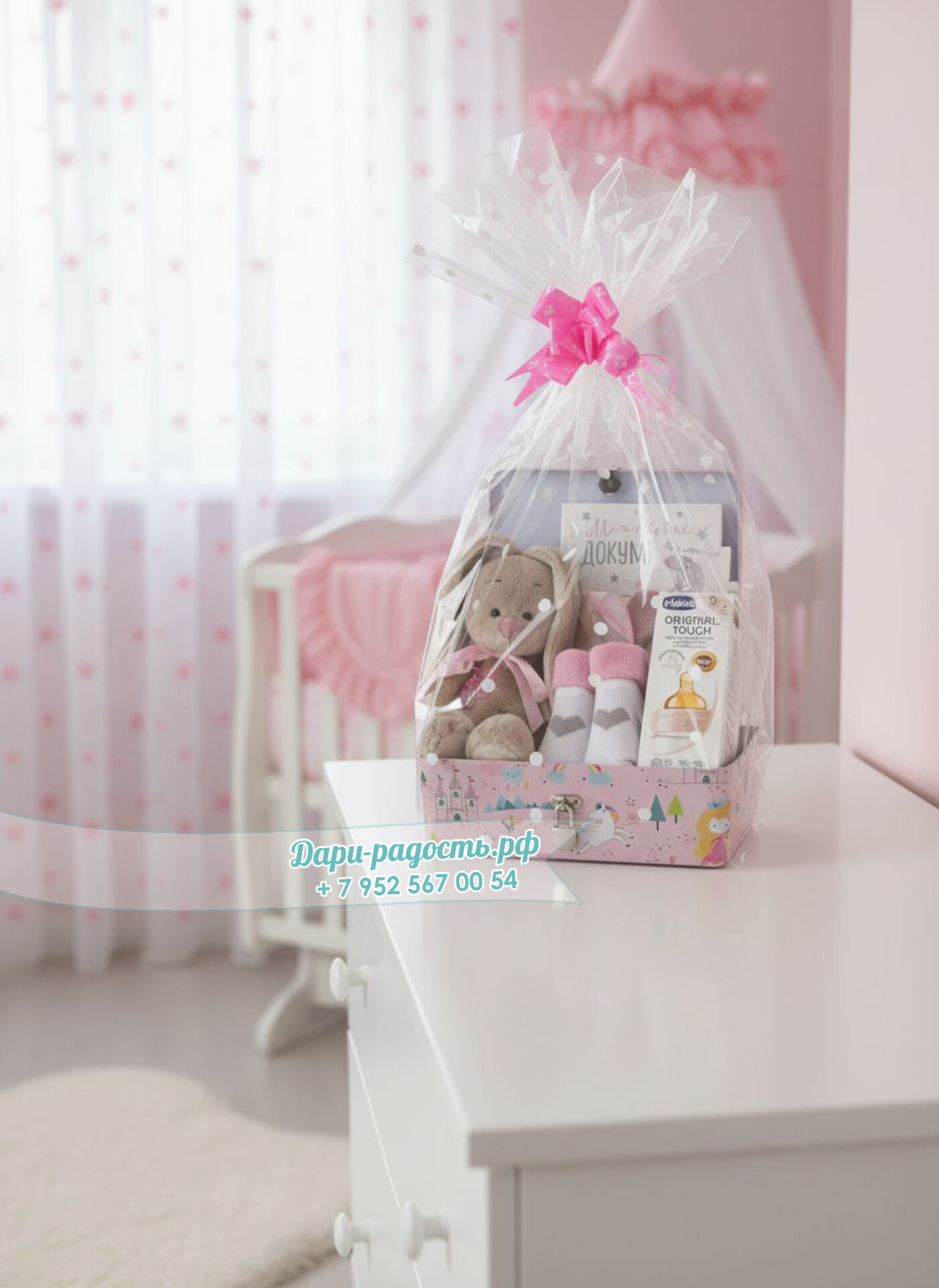 Набор на рождение девочки в шкатулке 24 см "Милая Принцесса"