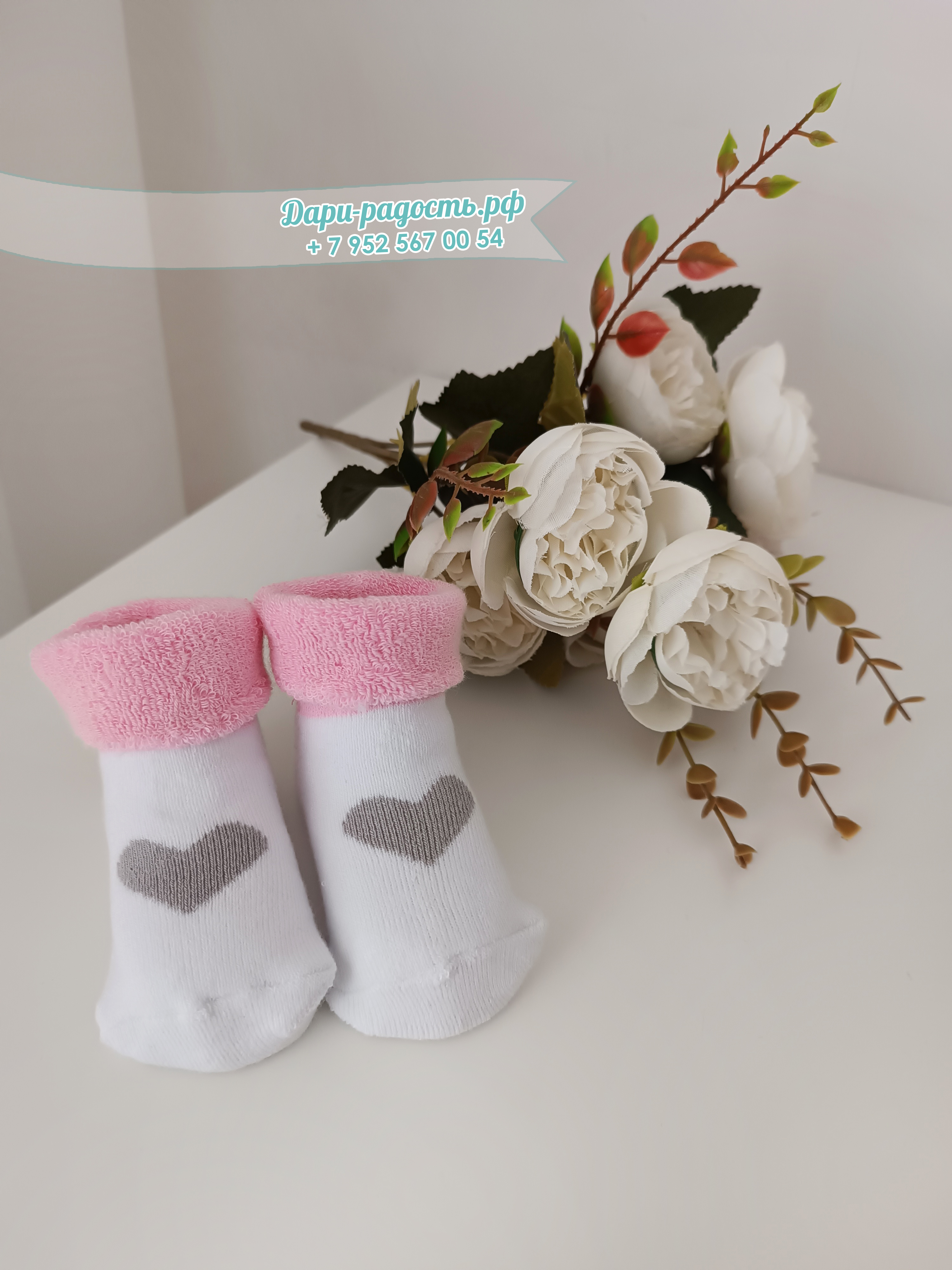 Торт из подгузников с игрушкой, бутылочкой и носочками "Мишутка"