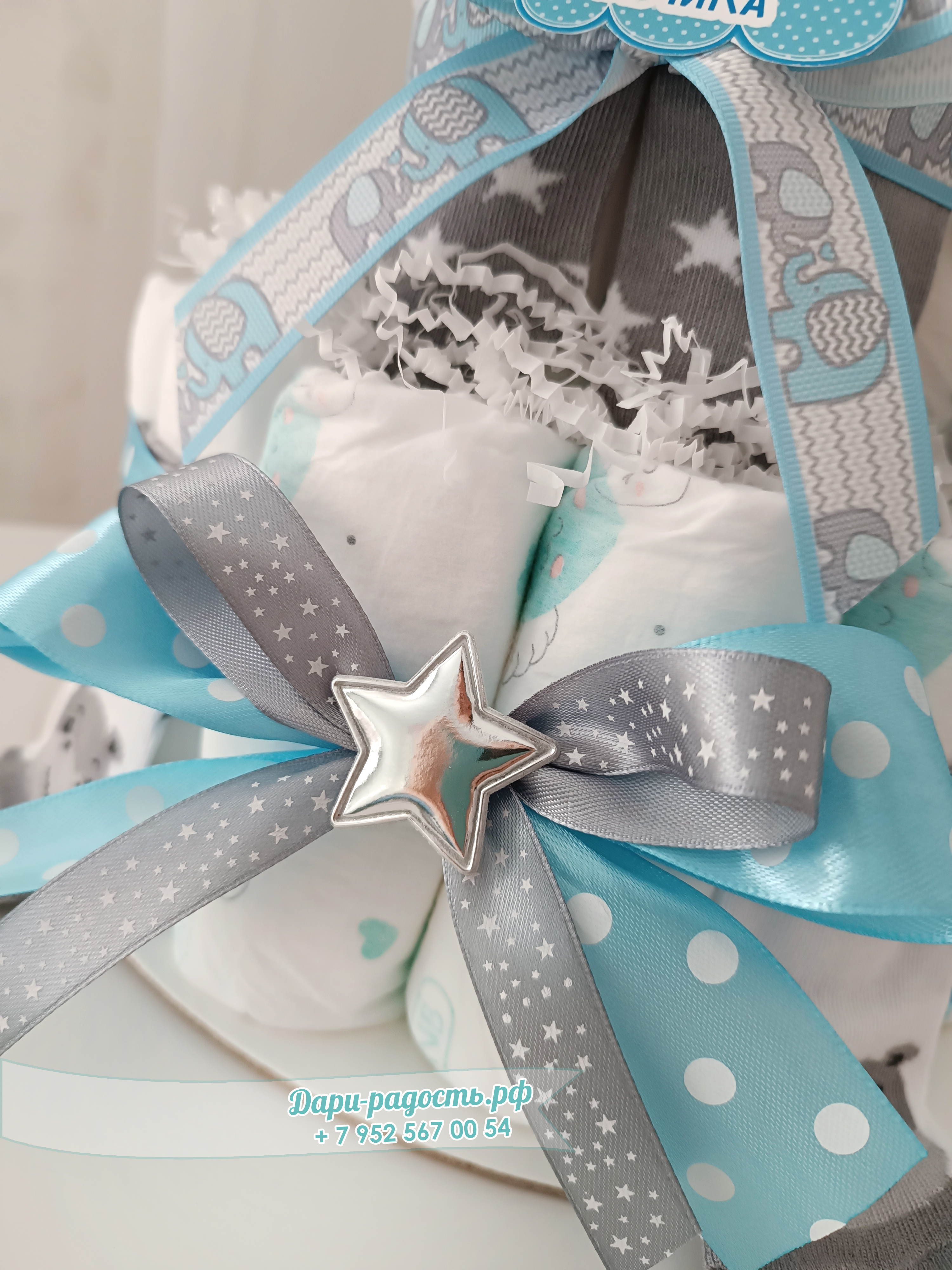 Торт из памперсов "Бегемотик" с игрушкой и носочками