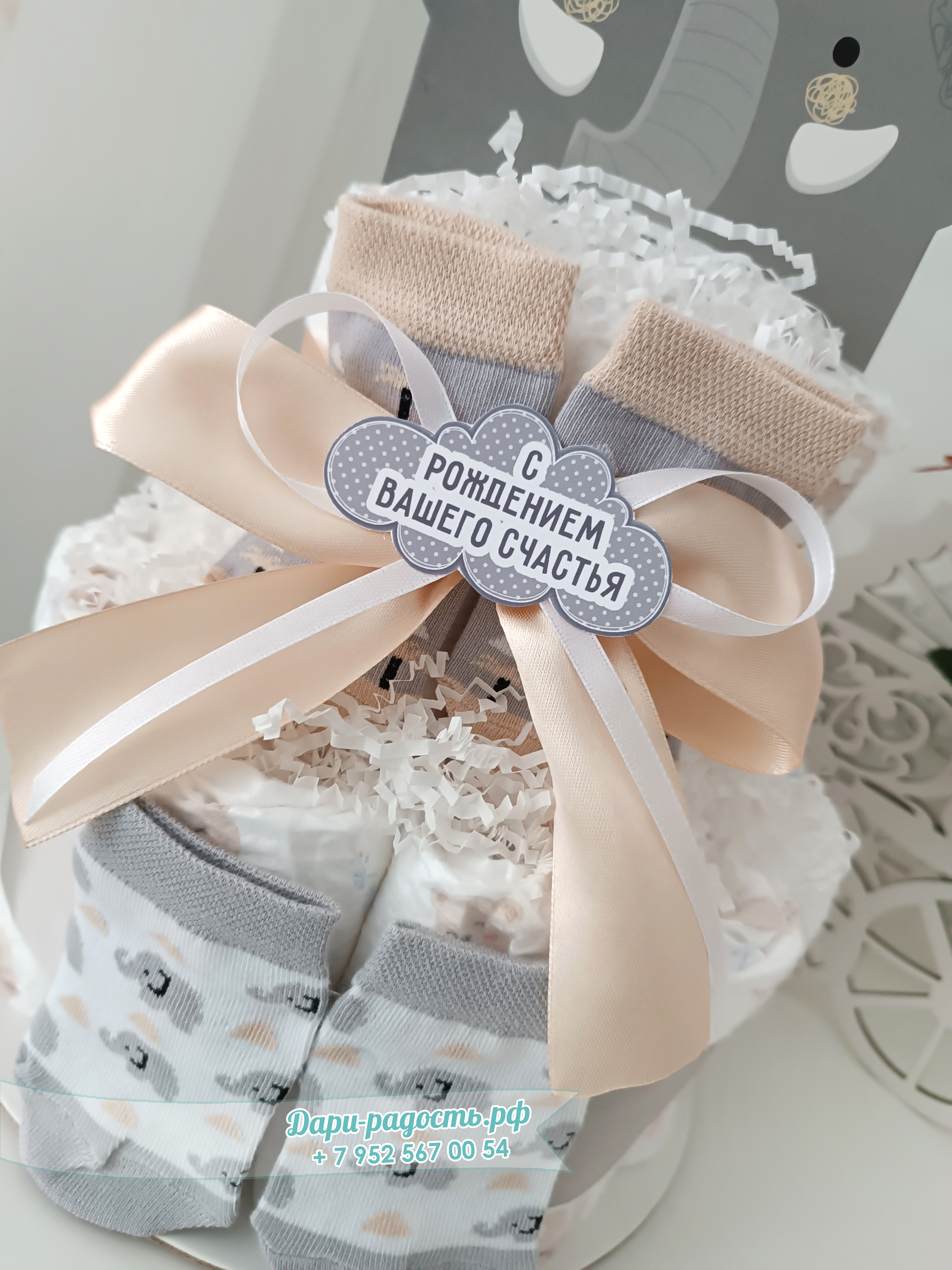 Копия Тортик из подгузников для мальчика 