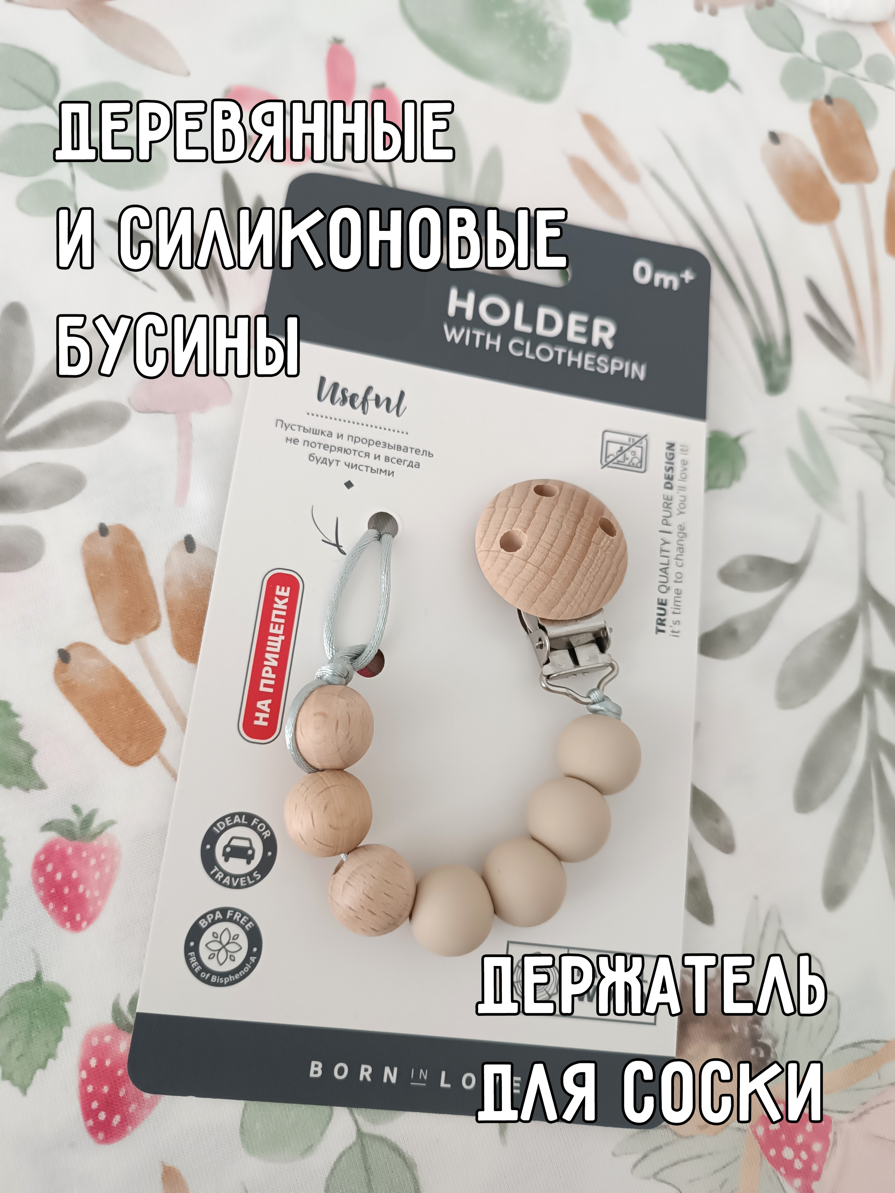 Торт из подгузников на рождение девочки "Цветущий сад"